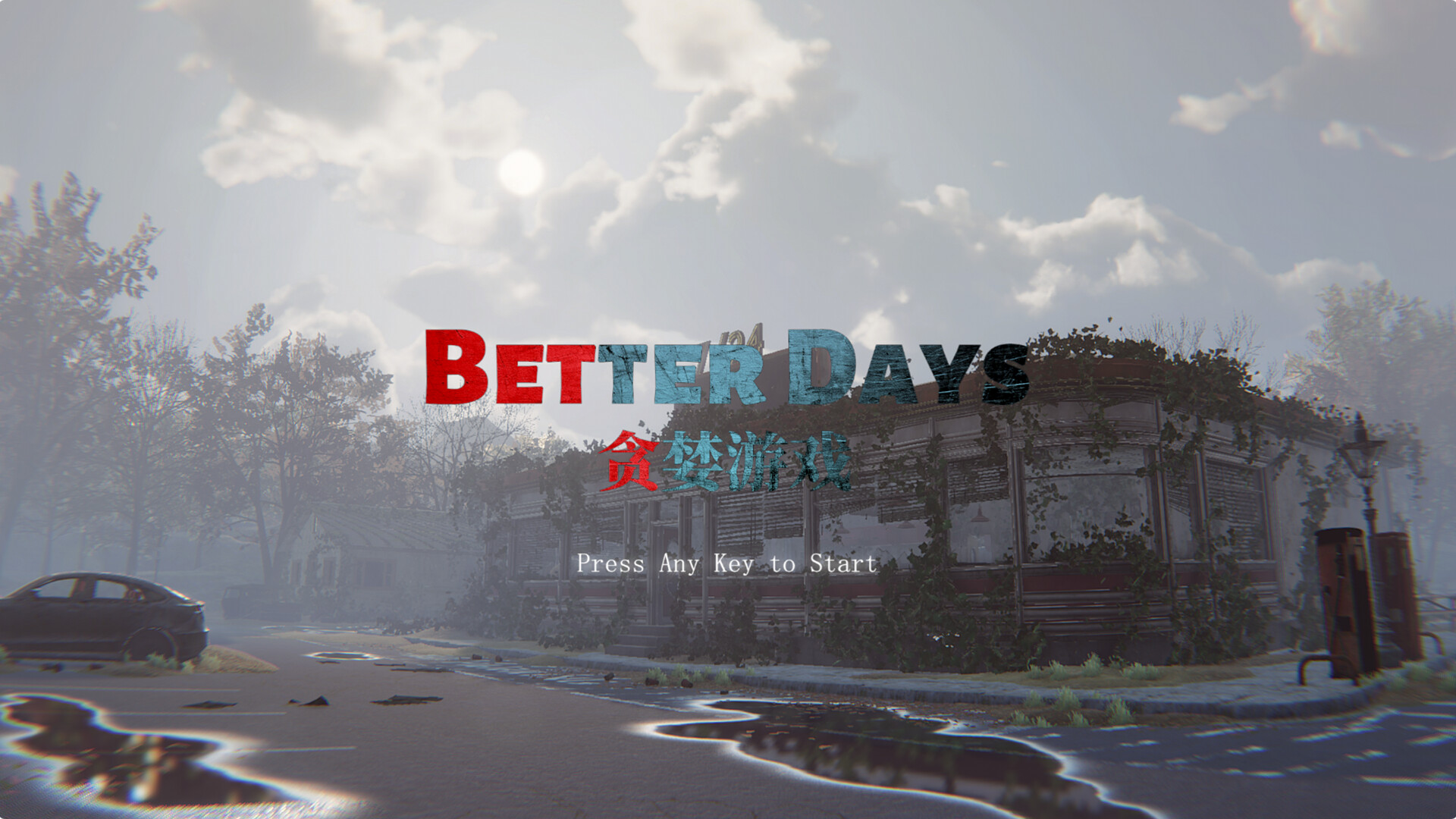 Better Days 遊戲戰鬥畫面截圖