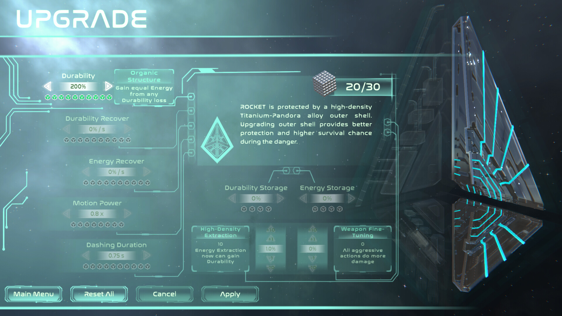 充滿科技感的飛船介面