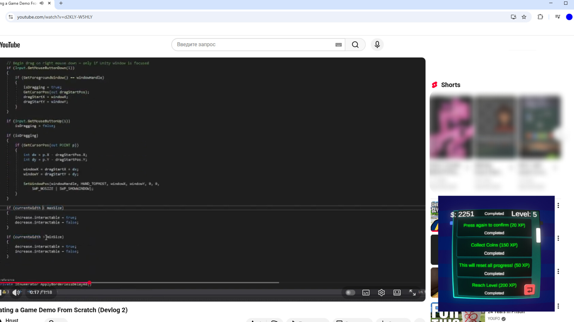 遊戲畫面：隨機出現的特殊獎勵事件