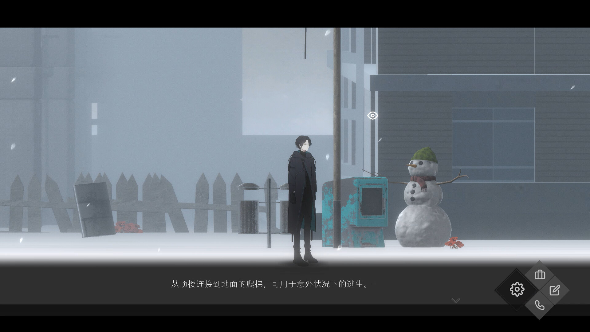 52Hertz 遊戲截圖 - 角色對話