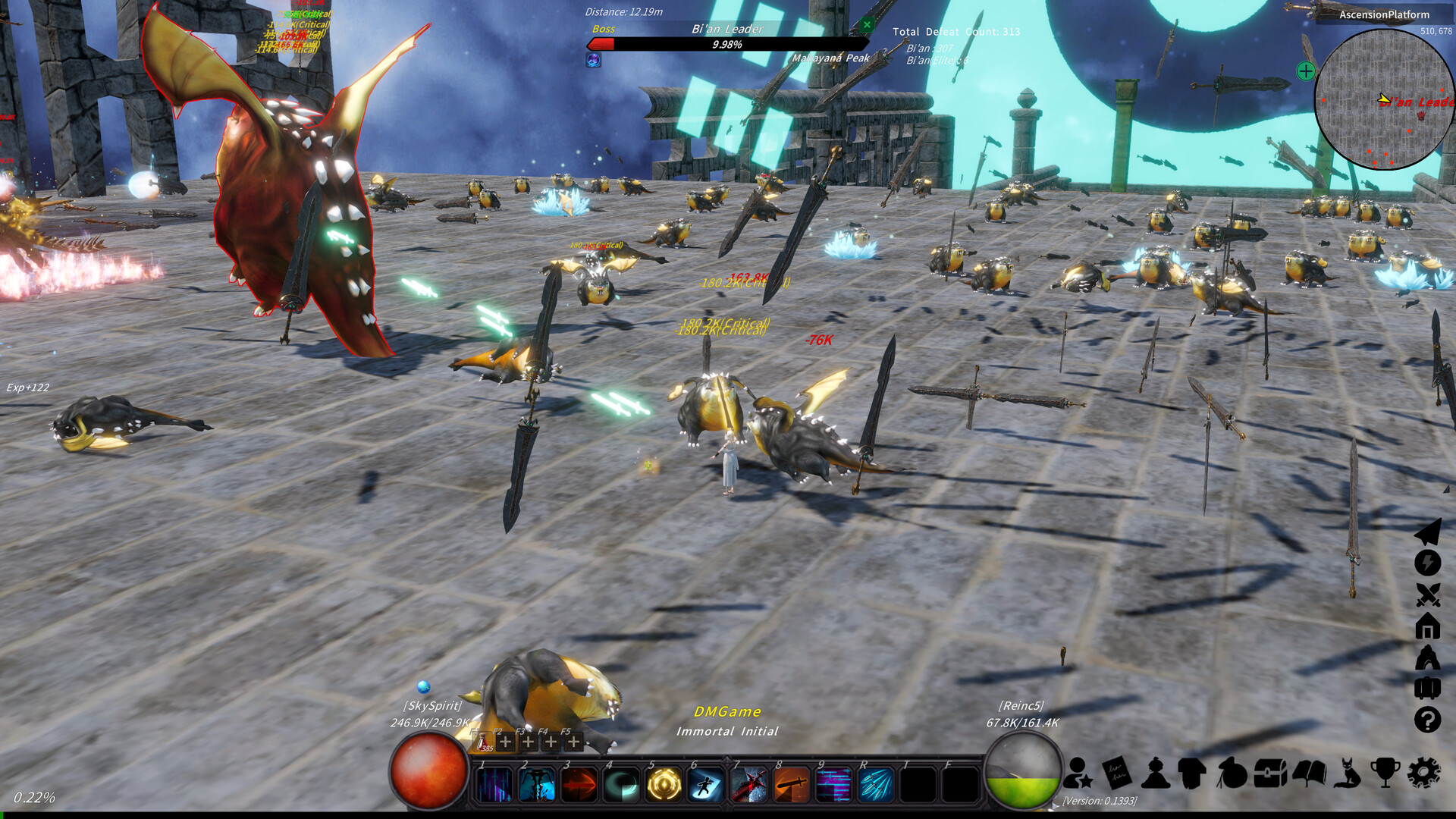 浩瀚的修真大世界景觀