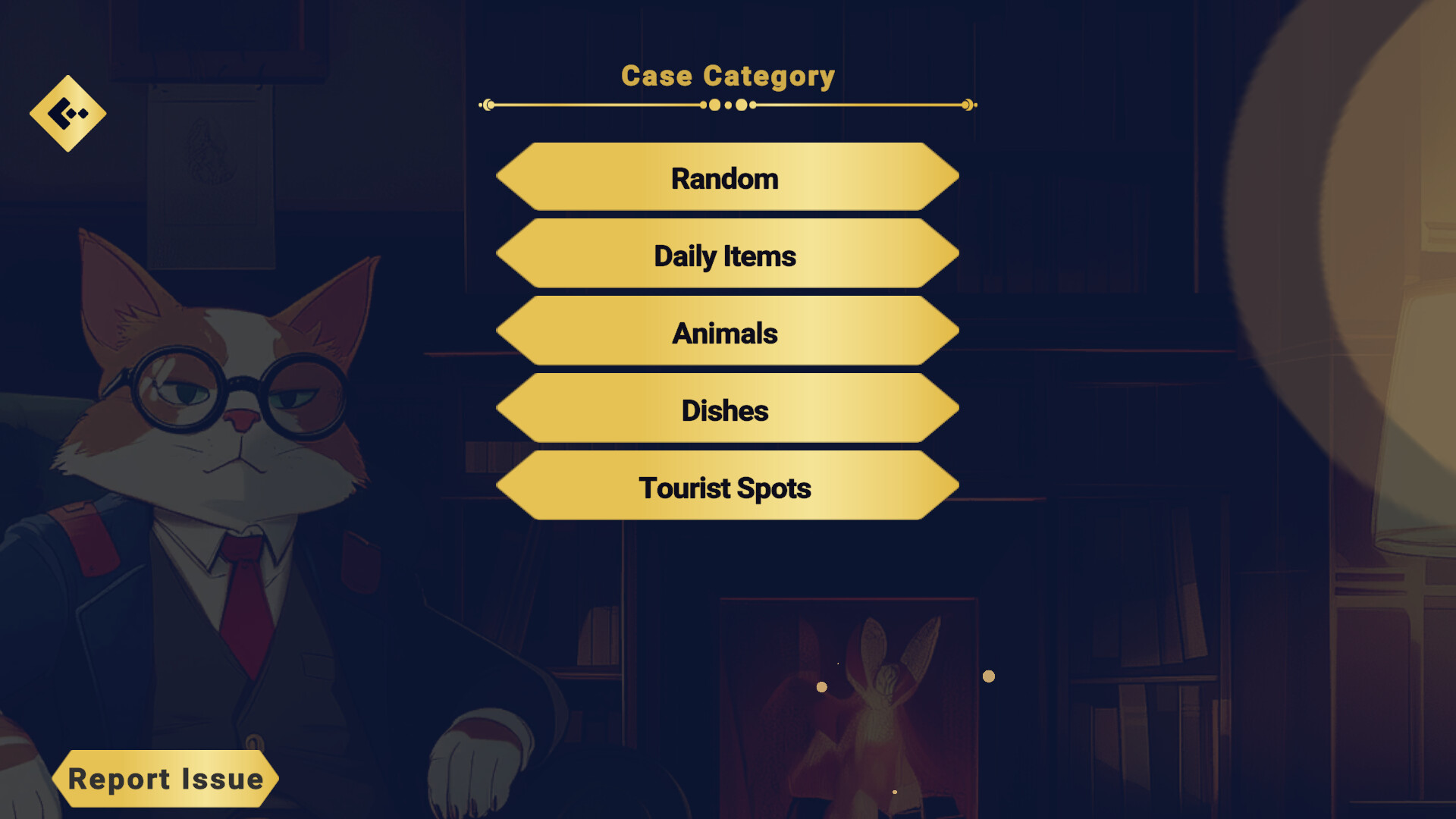 不同風格的場景