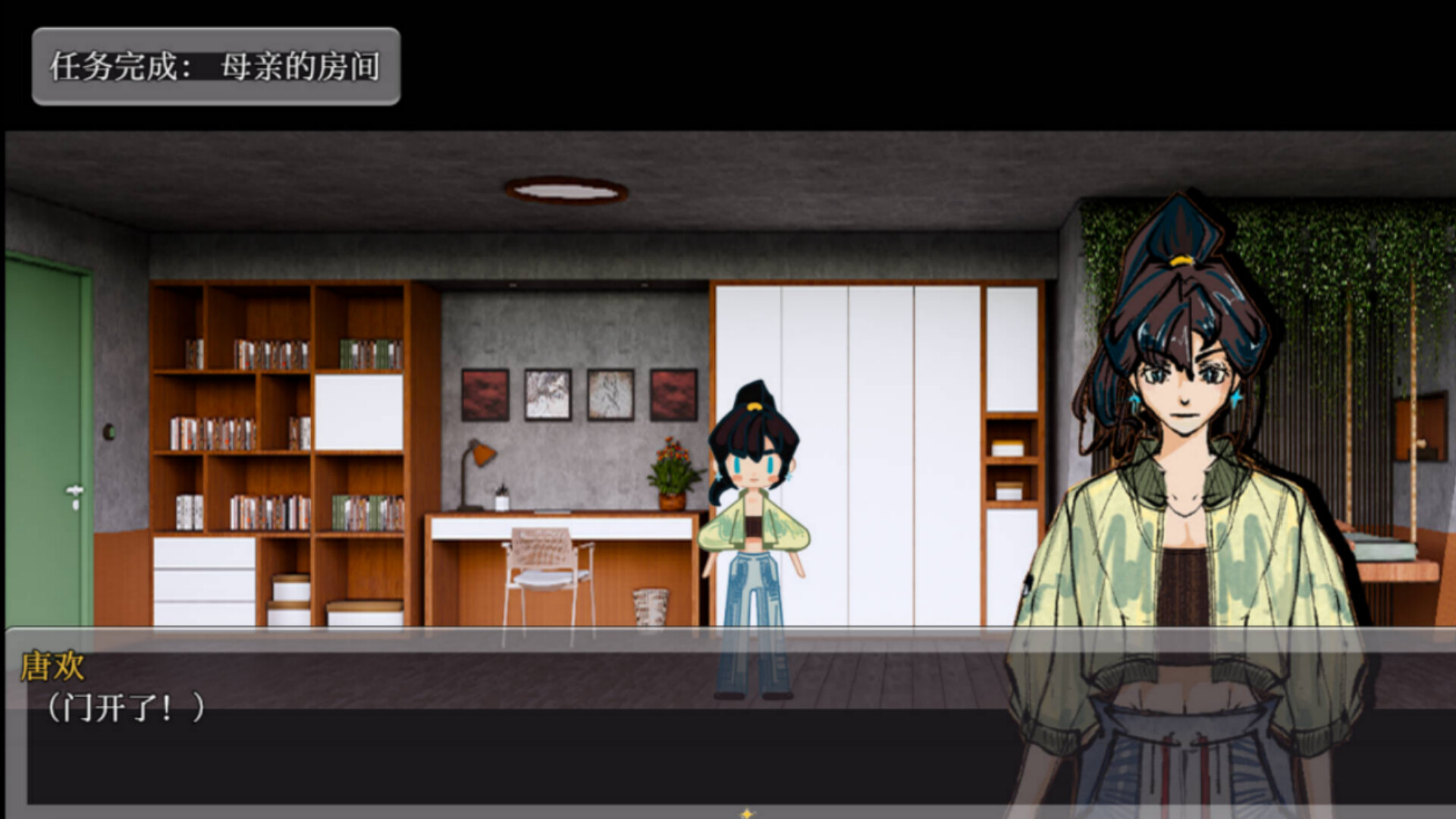 極具風格化的色彩設計