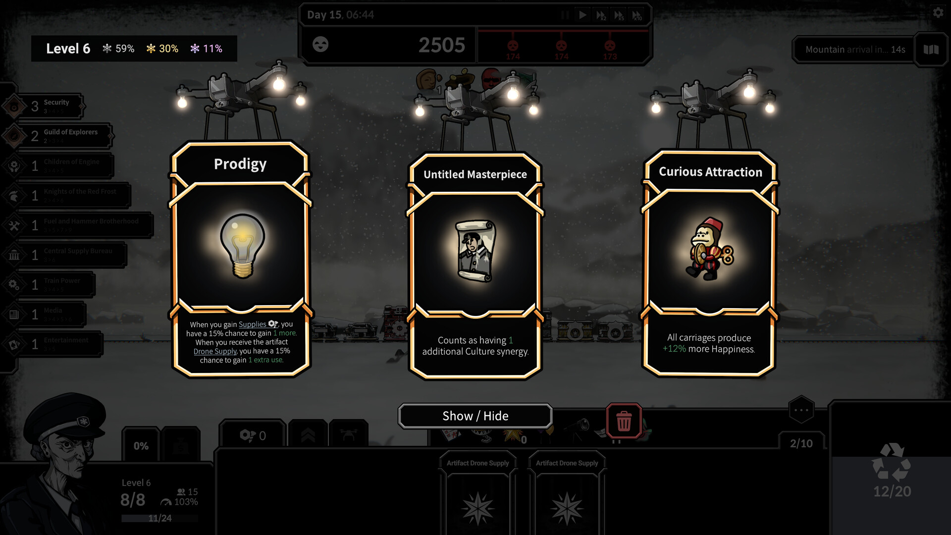 冰雪覆盖的地標探索畫面