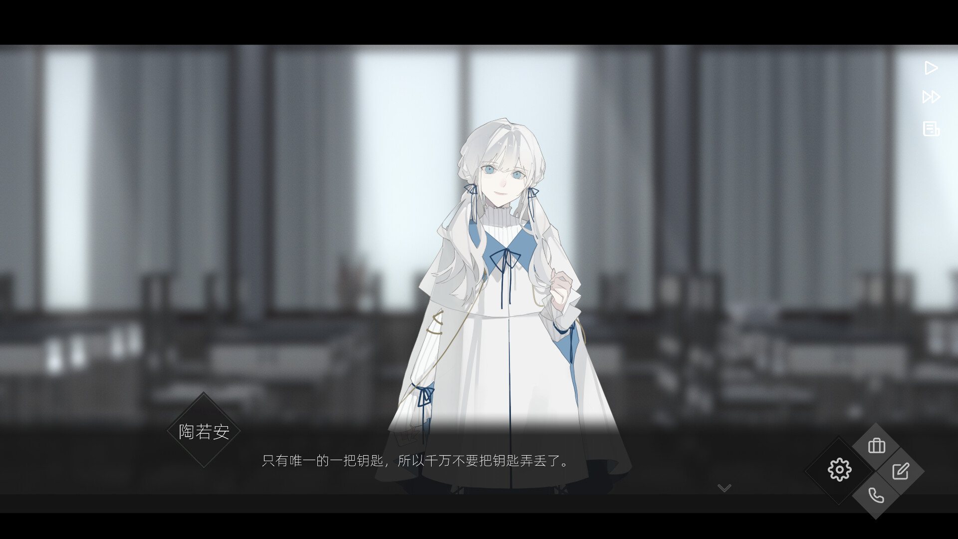 52Hertz 遊戲截圖 - 關鍵時刻