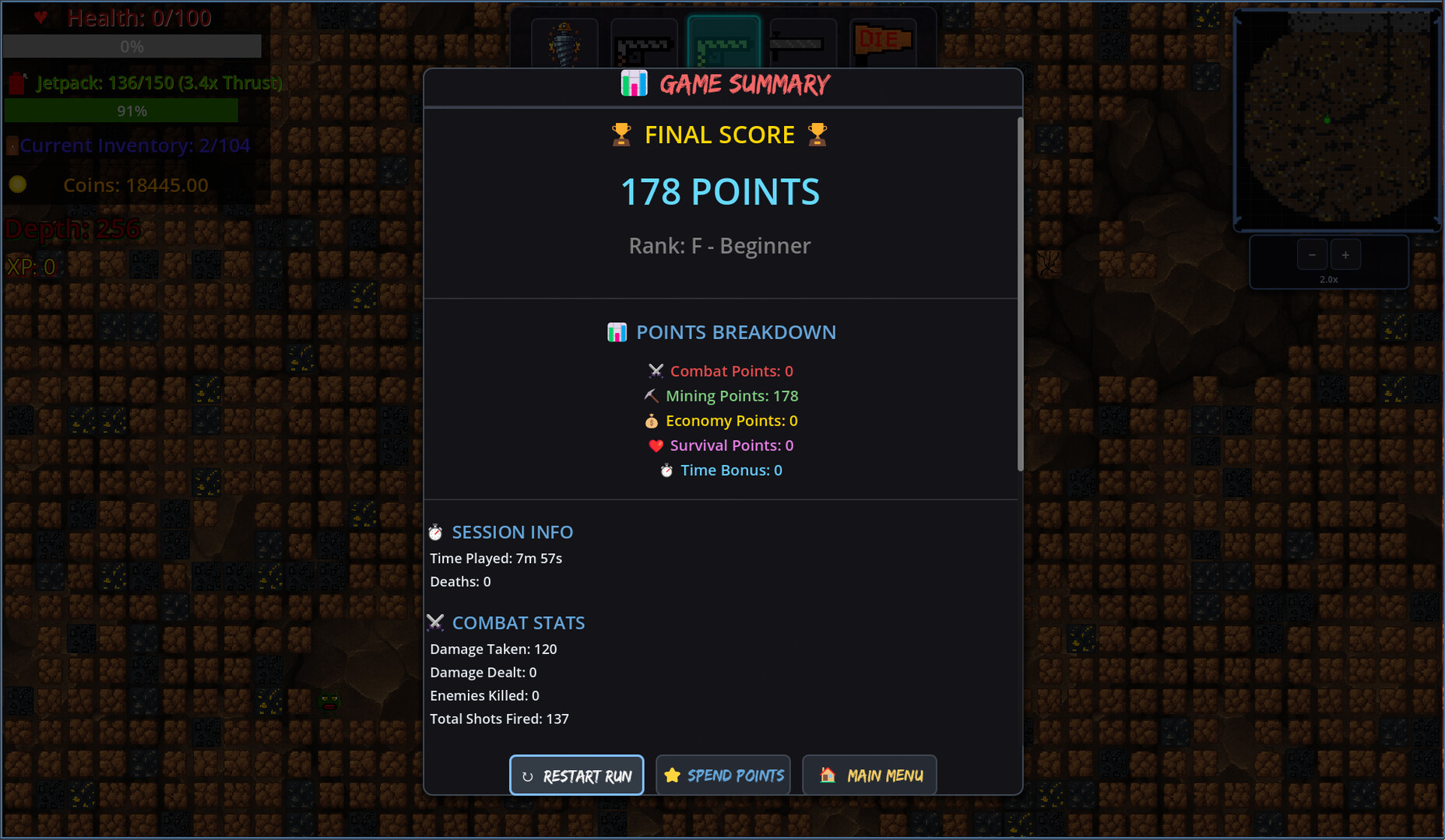 遊戲中的各類升級選項清單