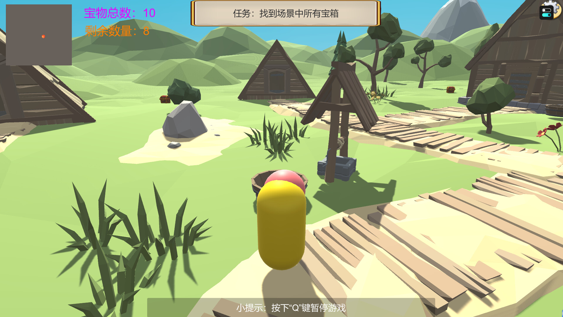 玩家在地圖中尋找隱蔽寶箱的實機畫面