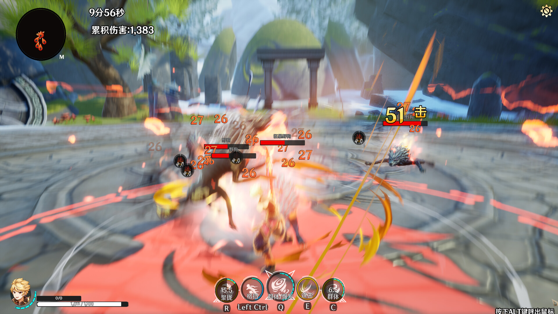 精美的場景美術