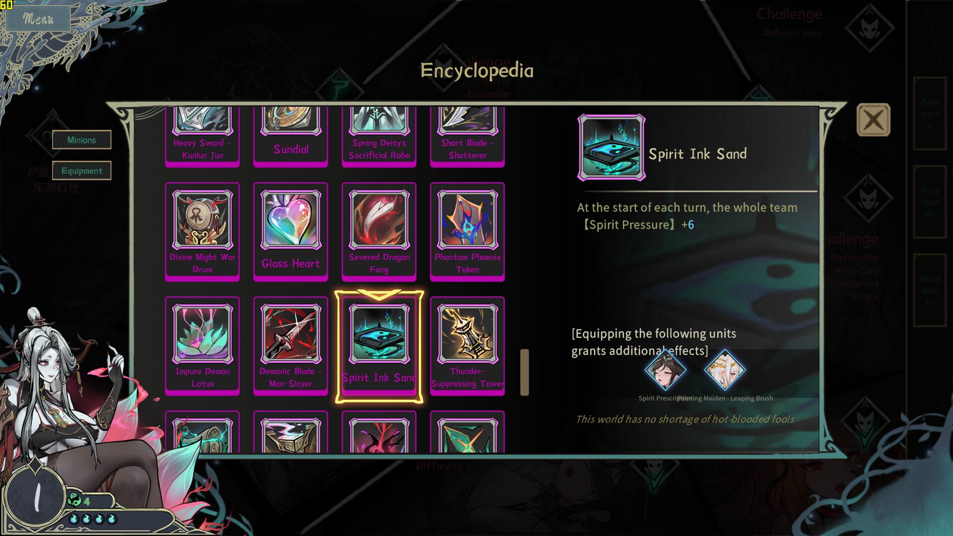 尸姬之夢實機截圖