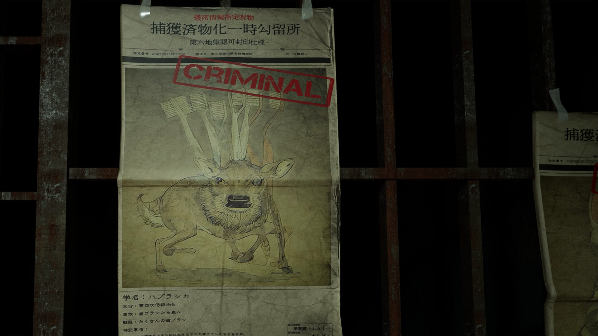 暗藏玄機的公寓陽台