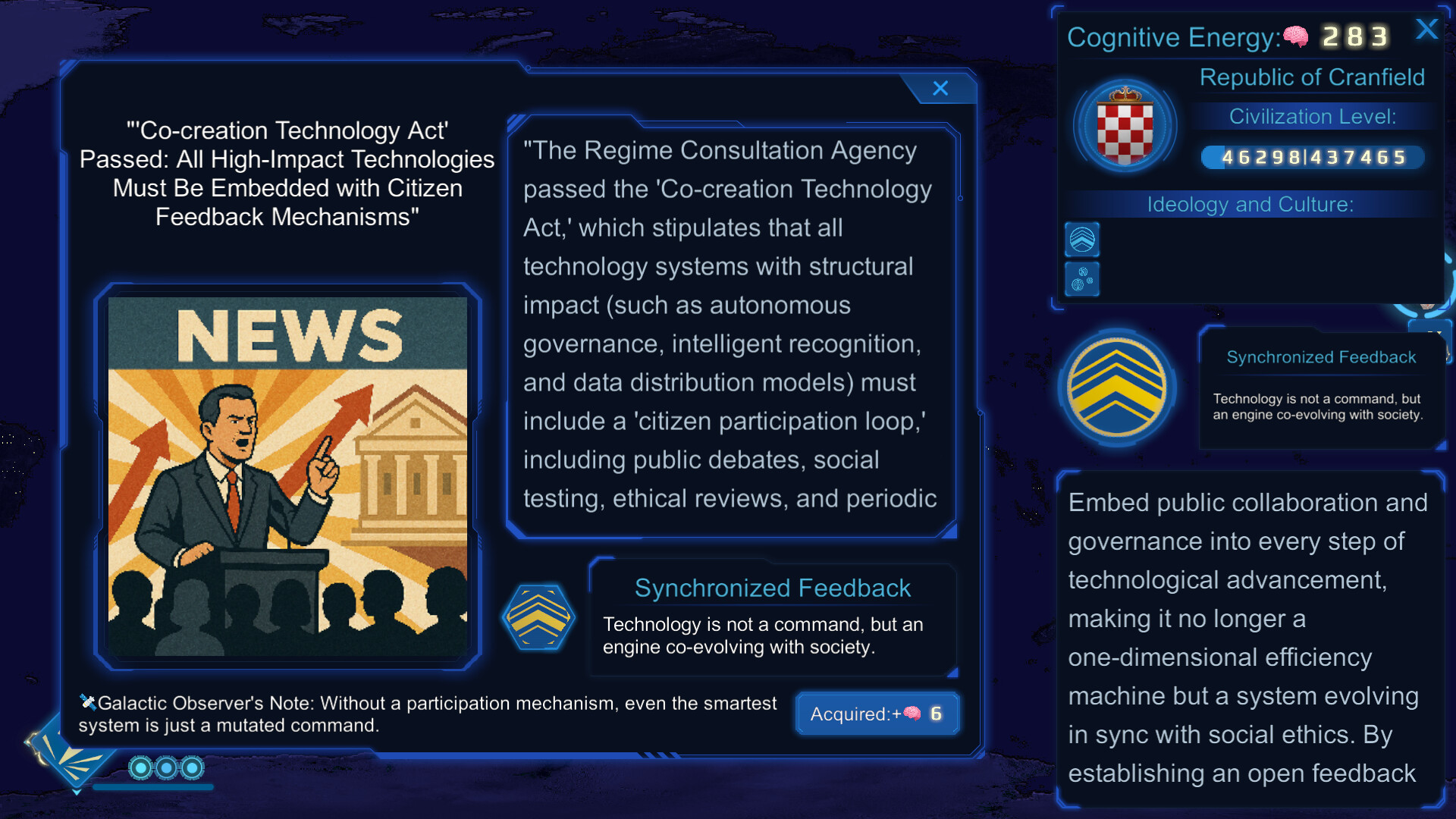 遊戲中的文字互動介面