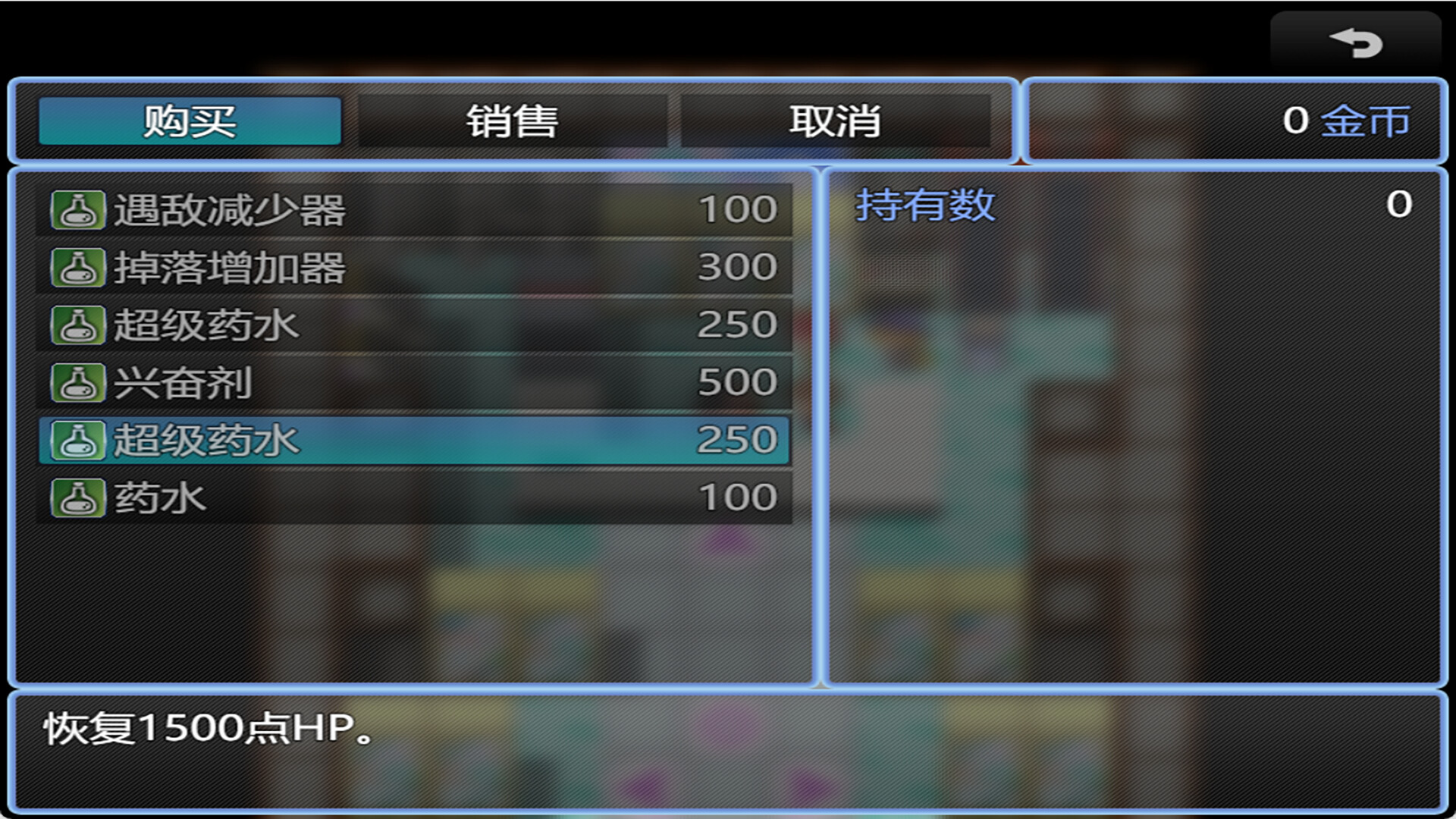 遊戲地圖探索畫面