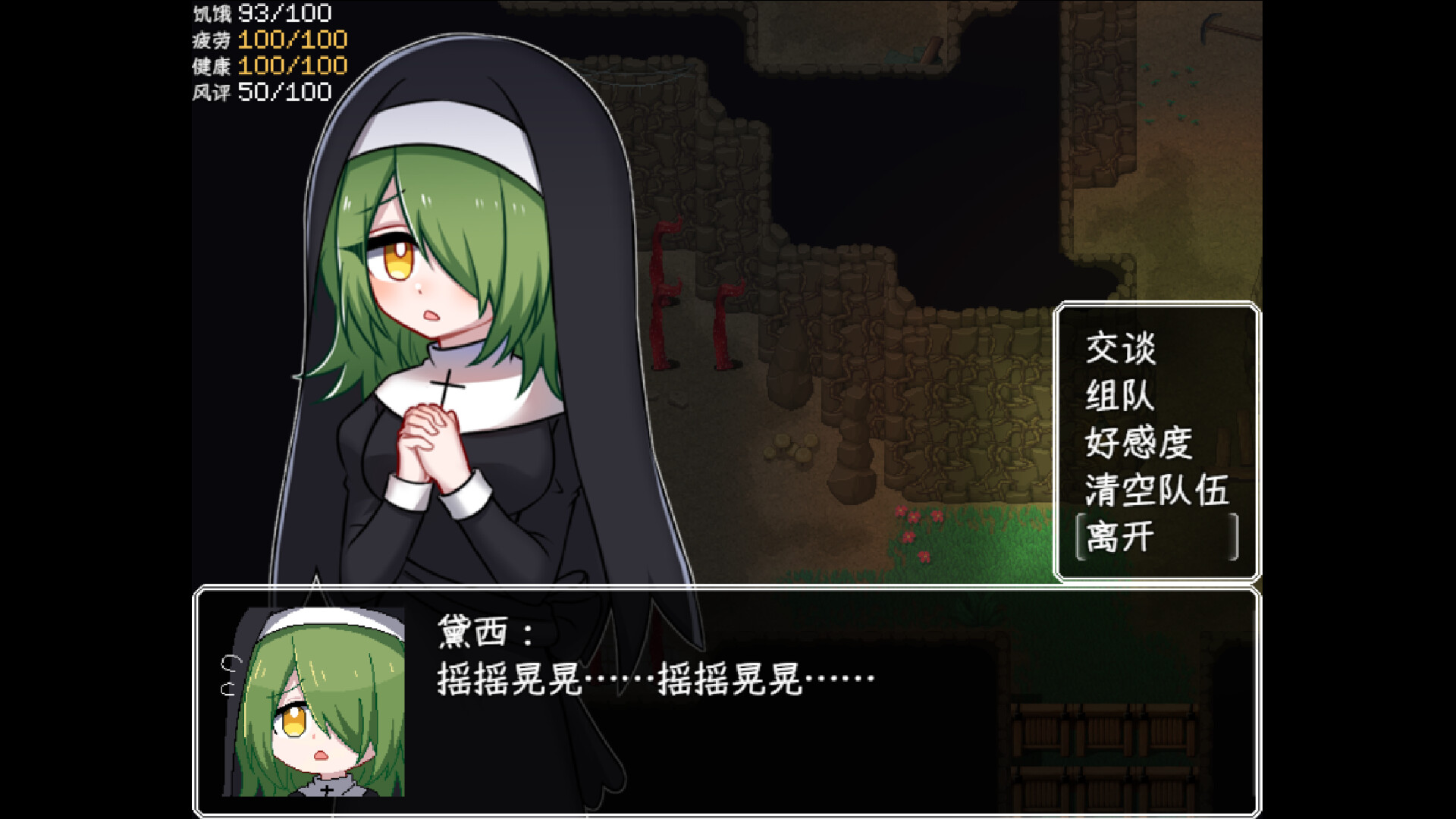 精美的像素場景設計