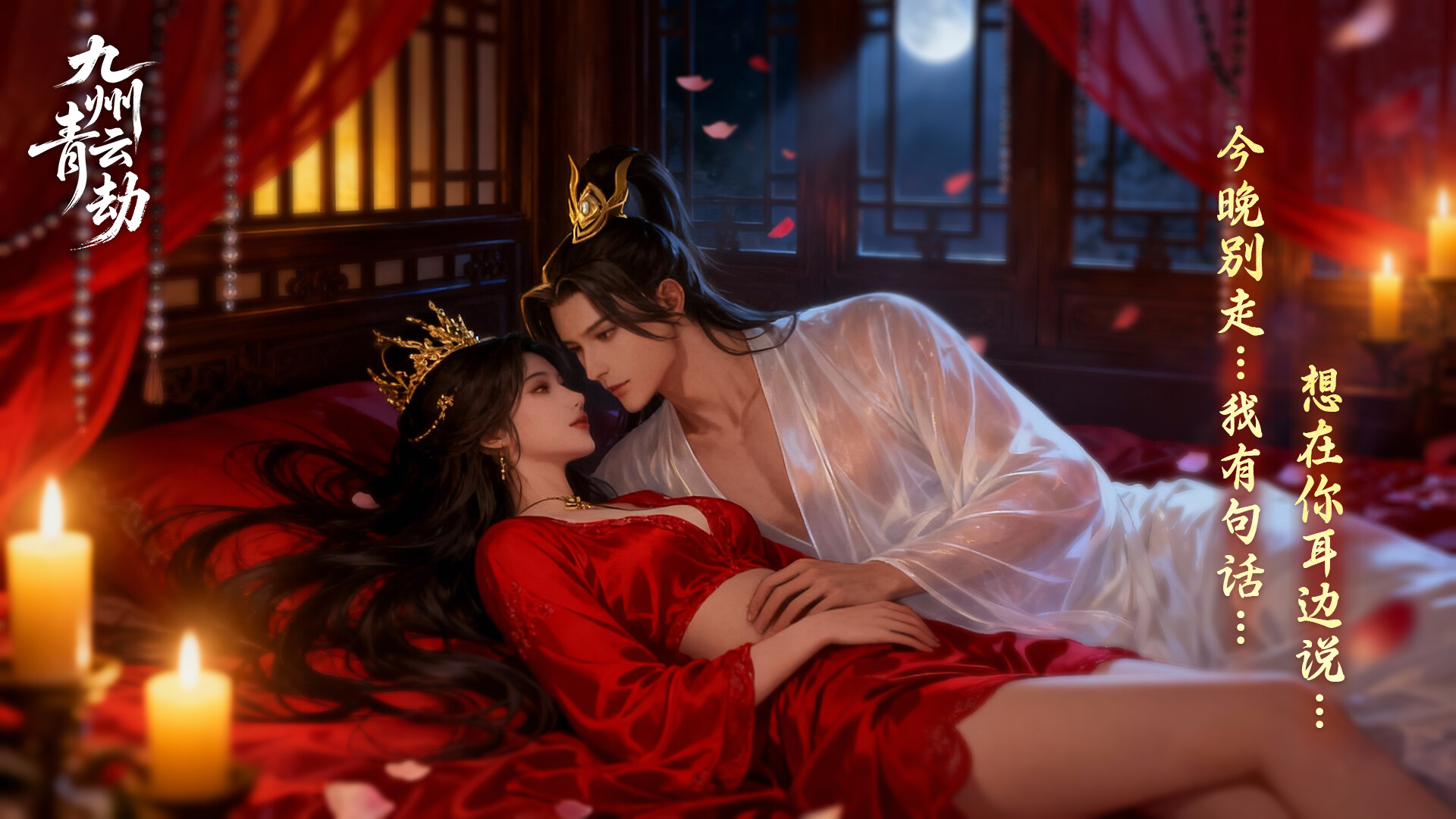 九州青云劫 遊戲內場景截圖