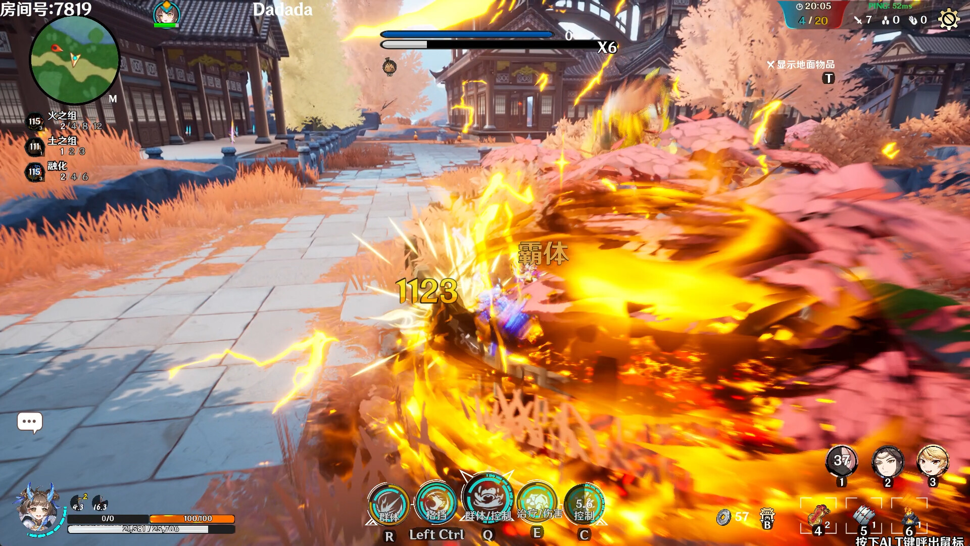 激烈的戰鬥場面