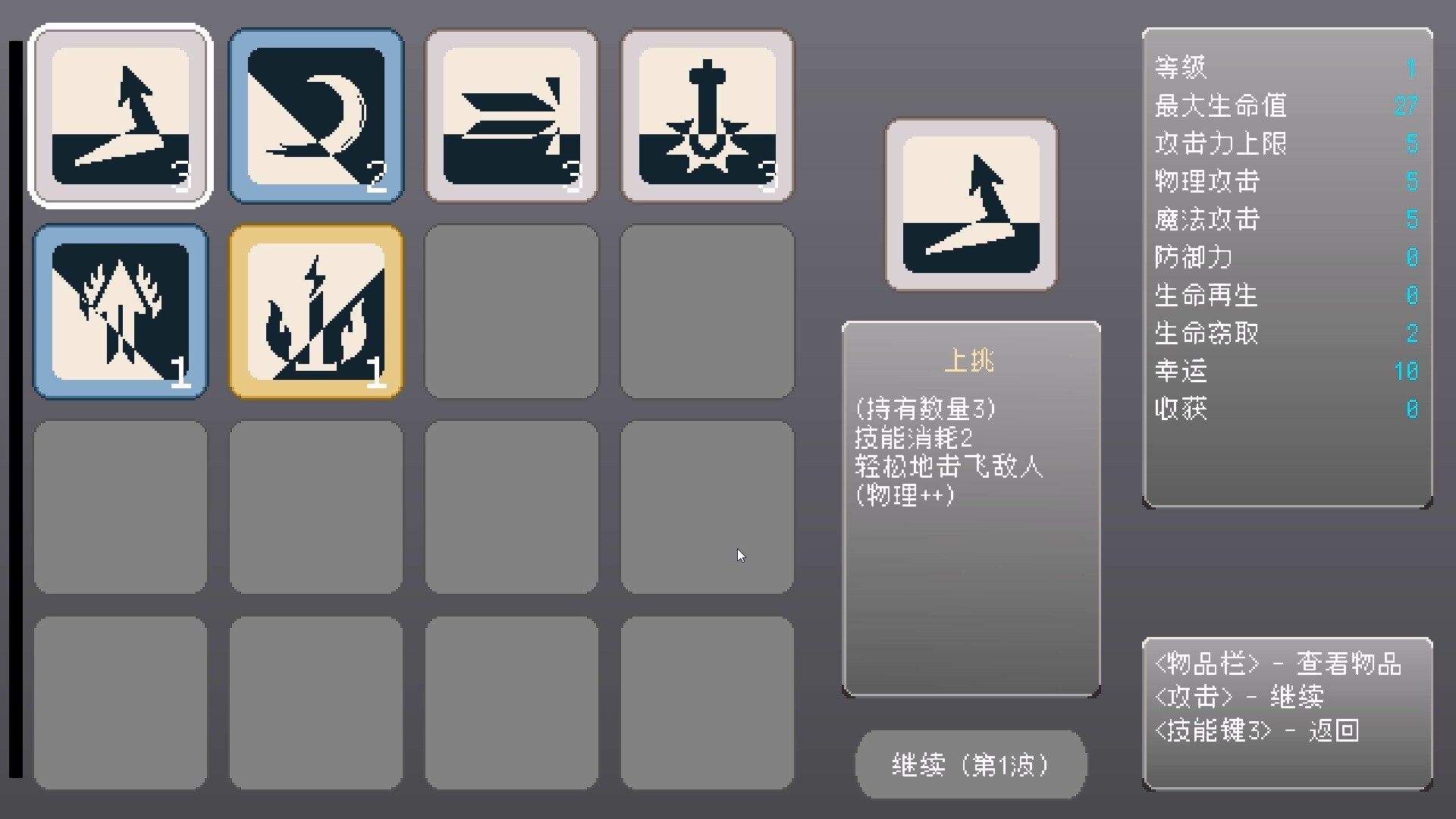 王異工坊FanCraft 戰鬥場面