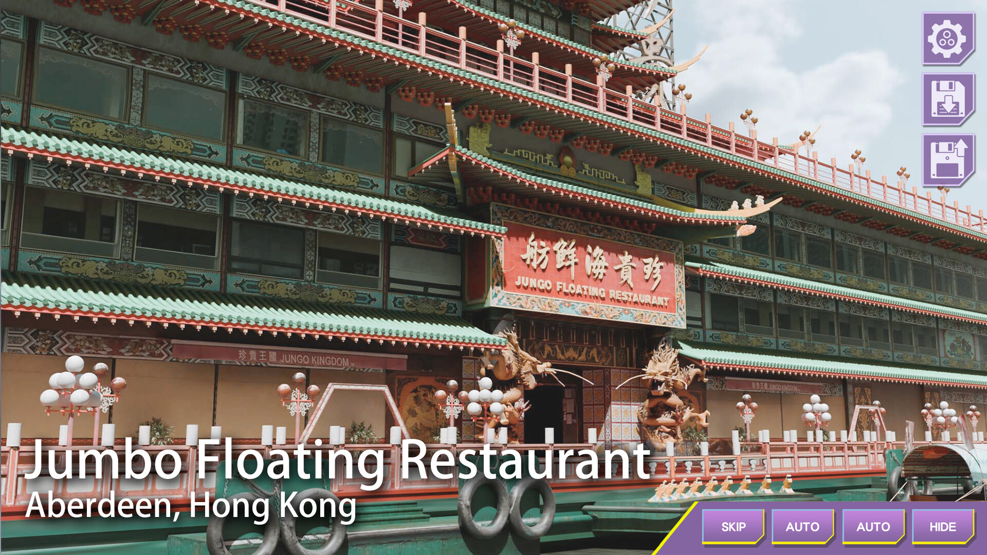 遊戲中的手機訊息介面