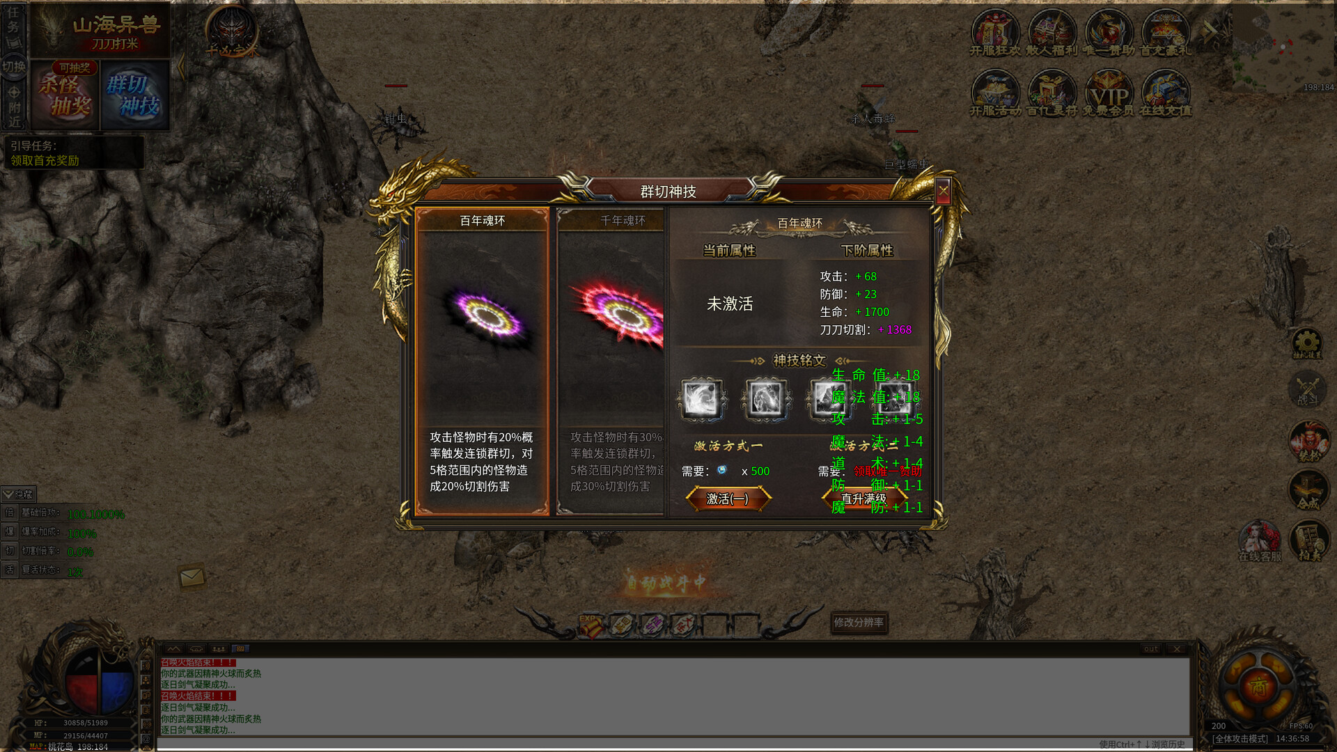 多元化的場景探索