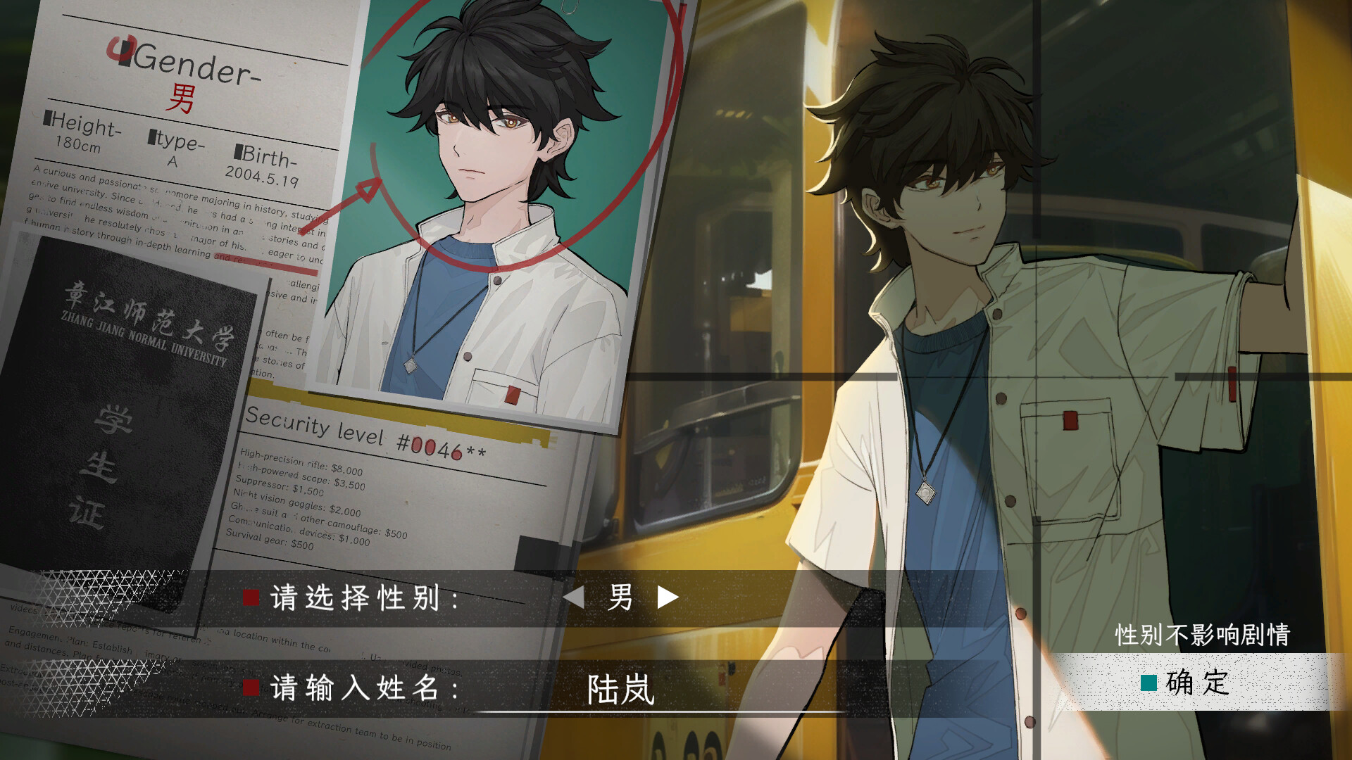 蜉蝣之国的囚徒 遊戲截圖 角色對話