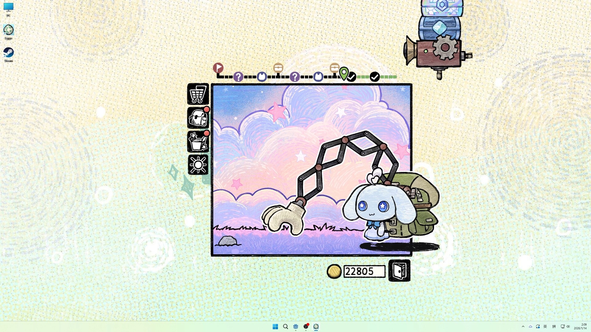 Eggo 社交互動與結婚系統