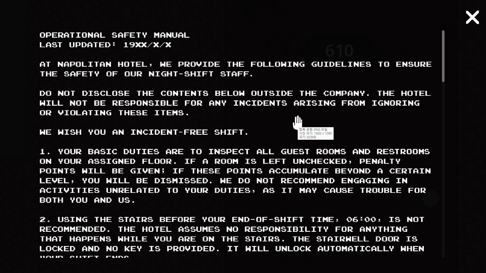 遊戲採用2D像素風格呈現第一人稱視角