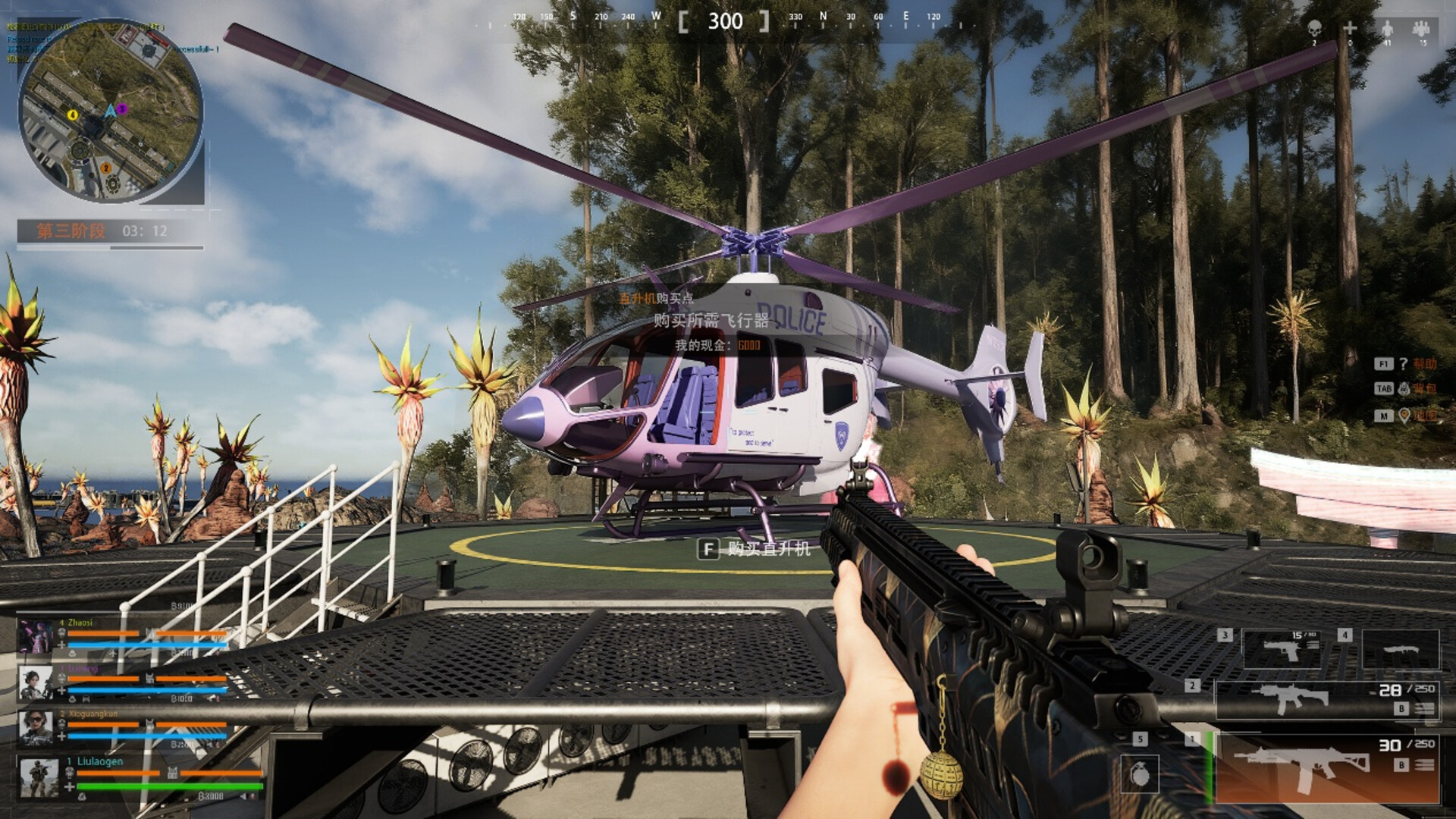 垂直立體的城市戰鬥體驗