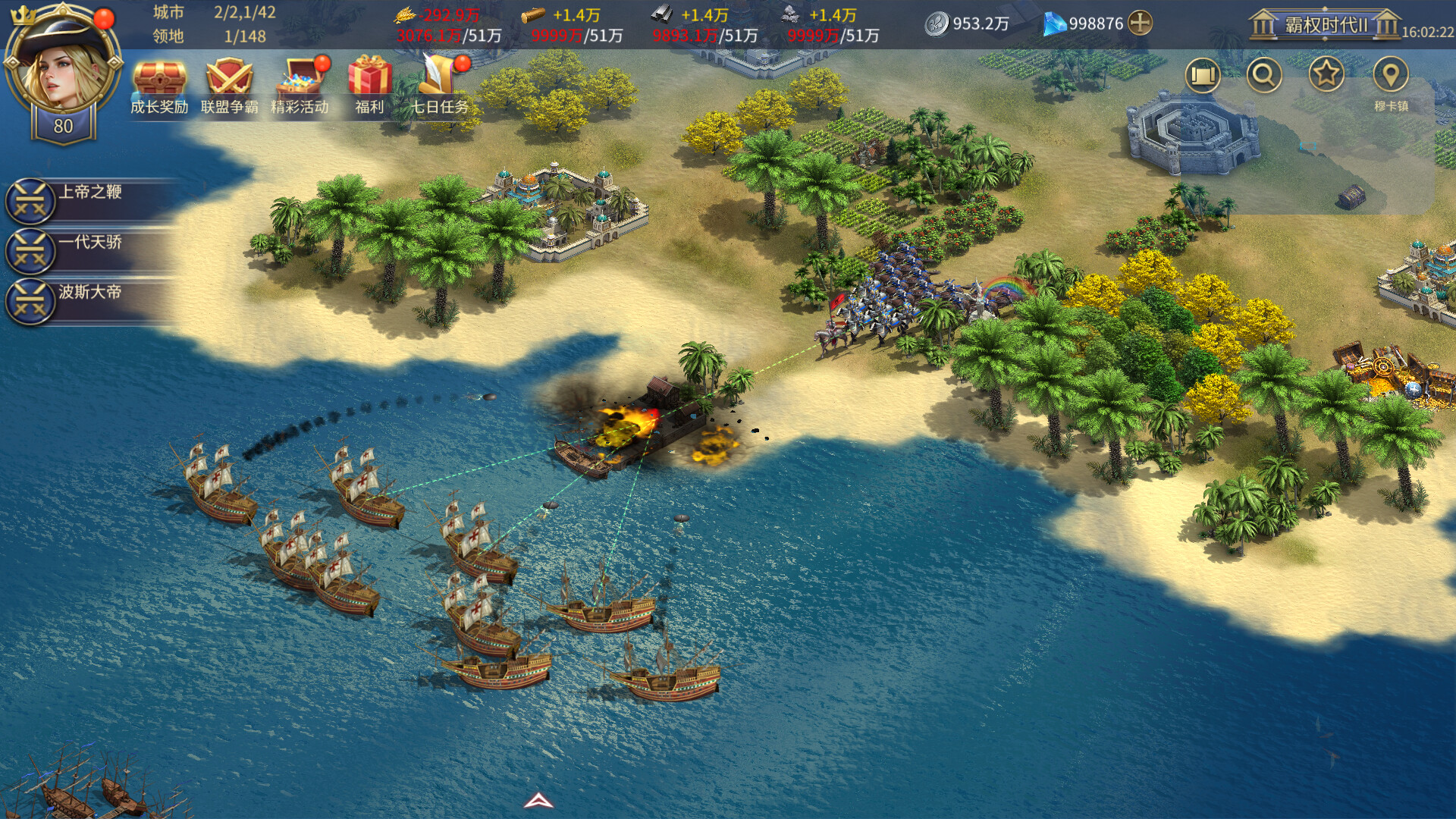 策略地圖與資源分佈