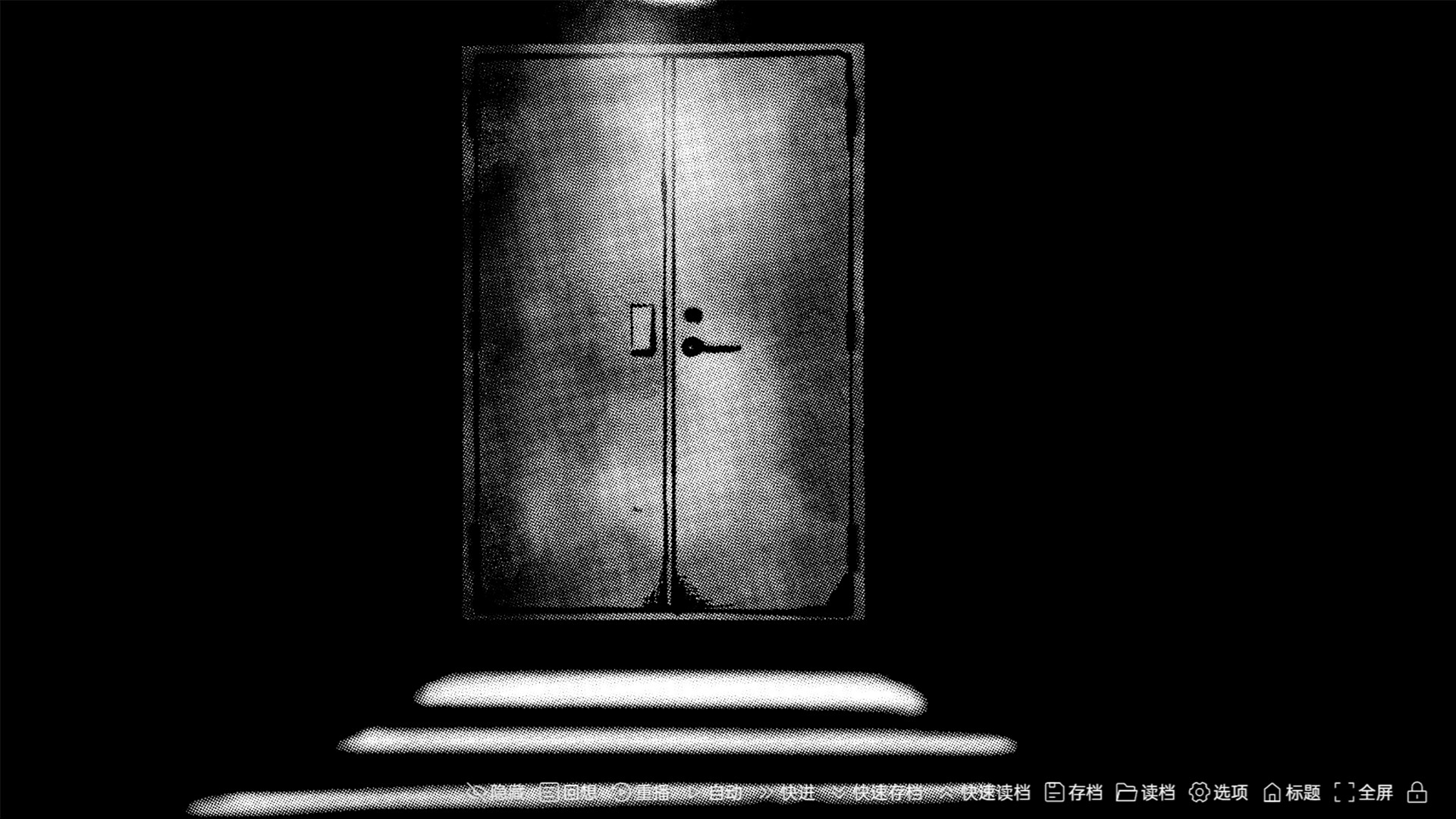 黑白都市の隐秘恋曲 關鍵時刻