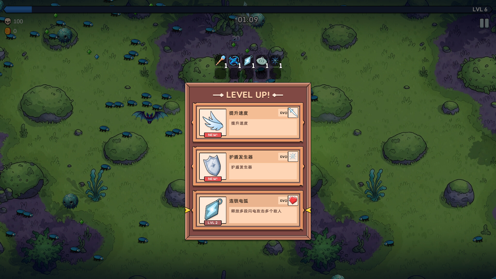 絢麗的技能特效展示