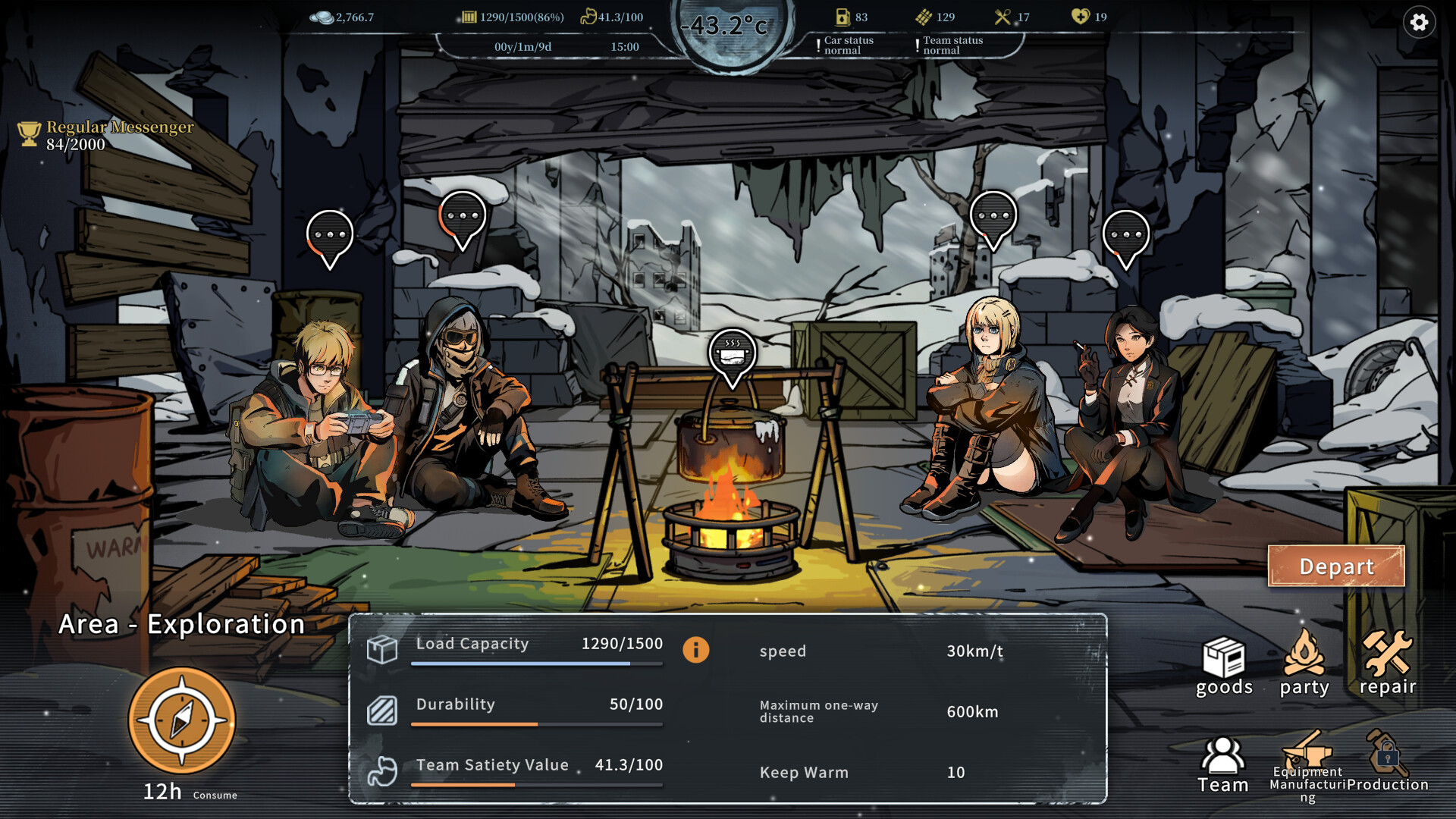 廣闊的地圖與探索路線