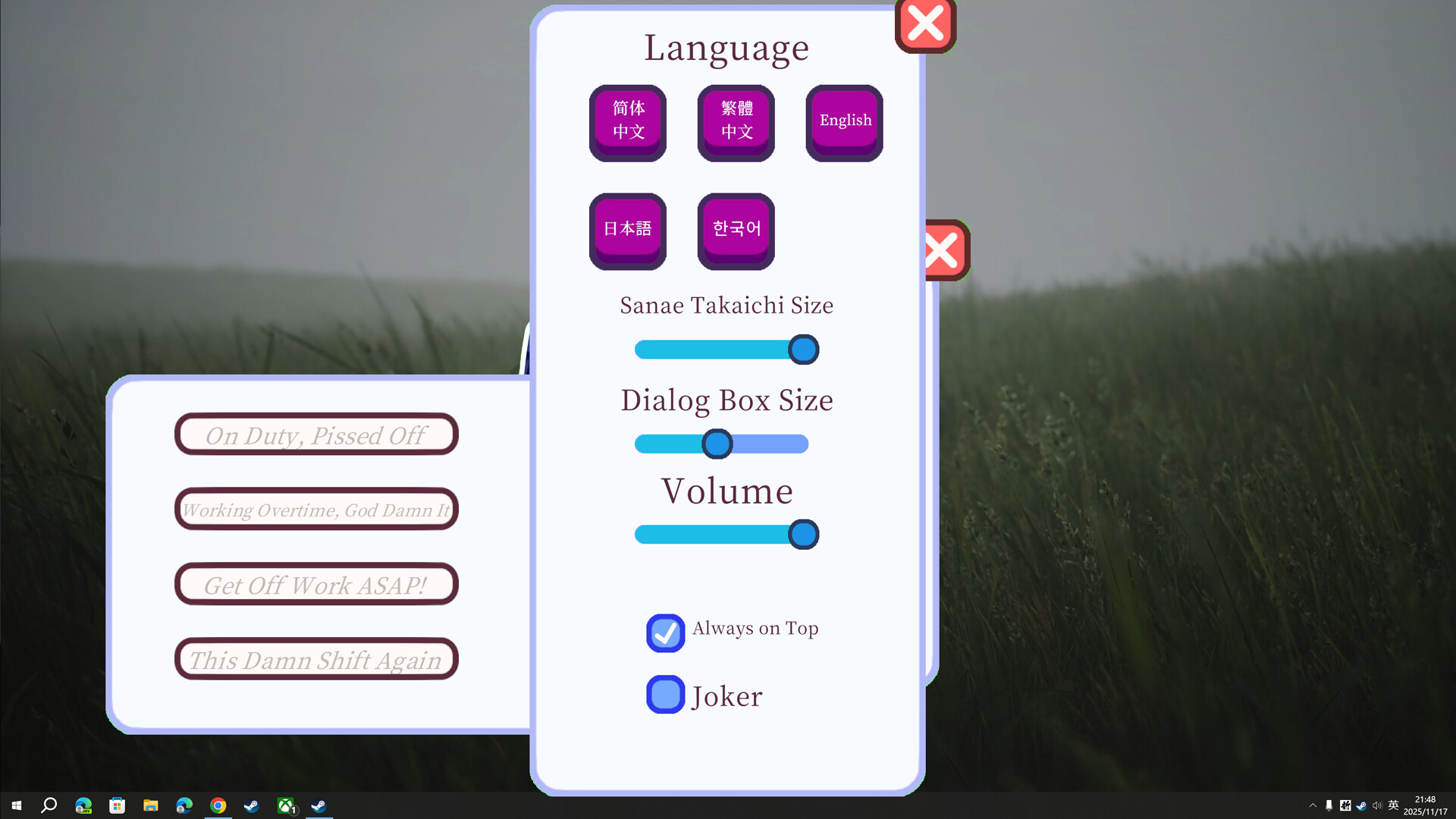 遊戲截圖:寵物的不同動作展示