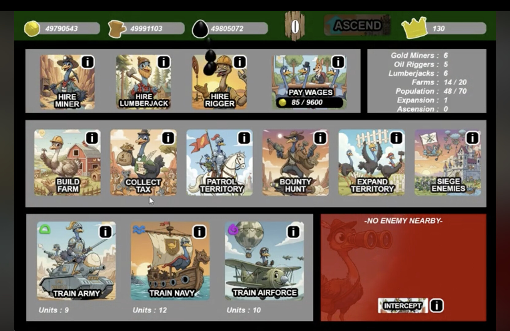 單位招募與訓練示意圖