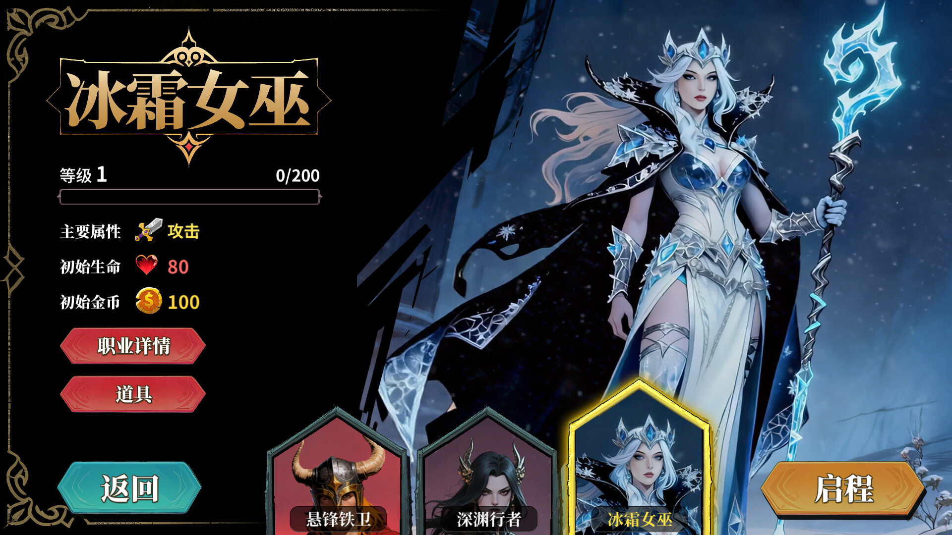 充滿隨機性的地圖探索過程