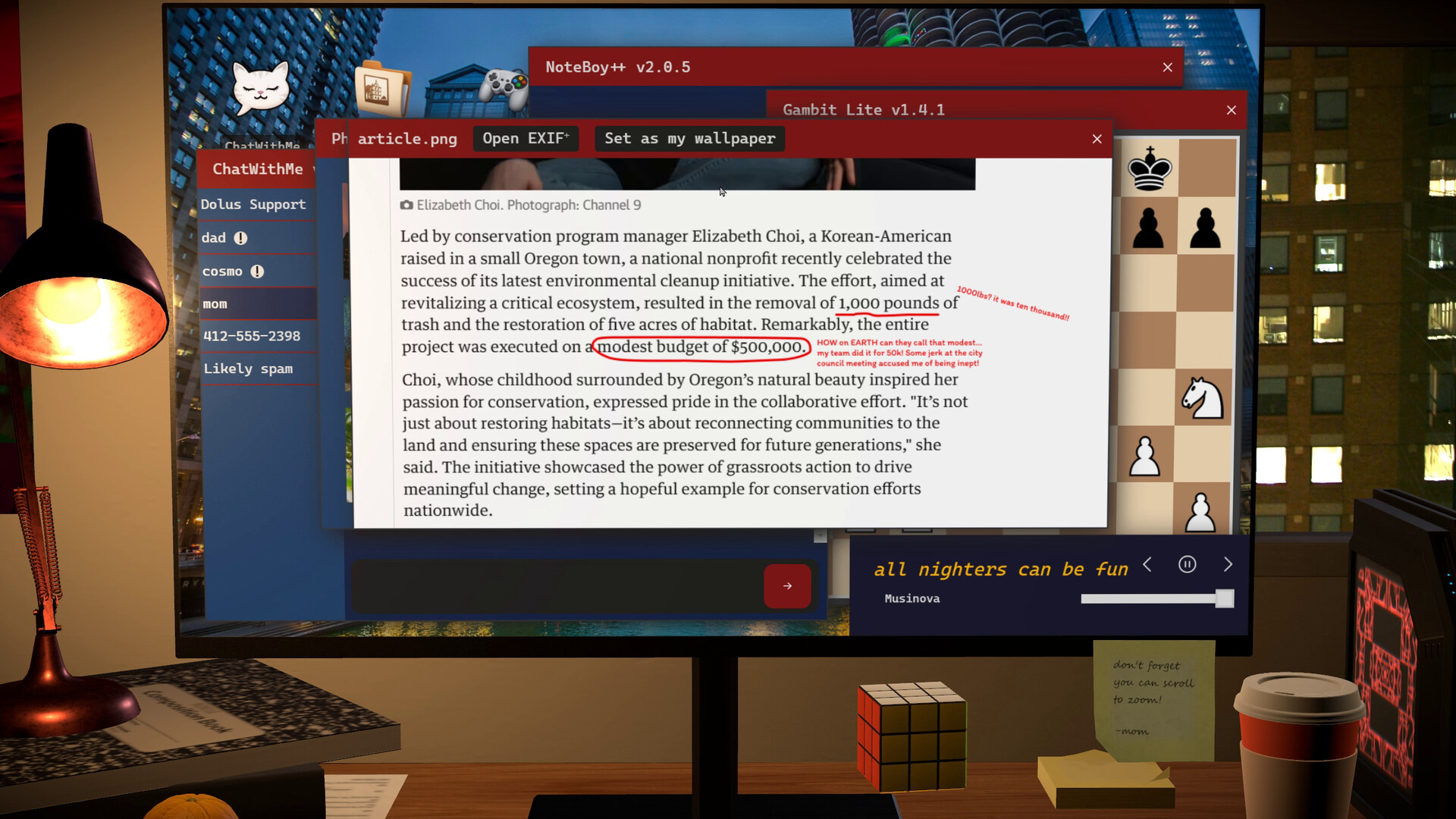 黑暗環境下的遊戲氛圍