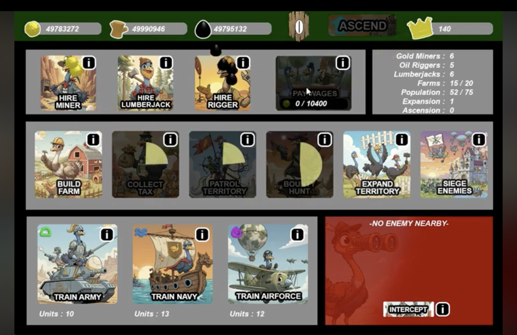 資源管理介面展示