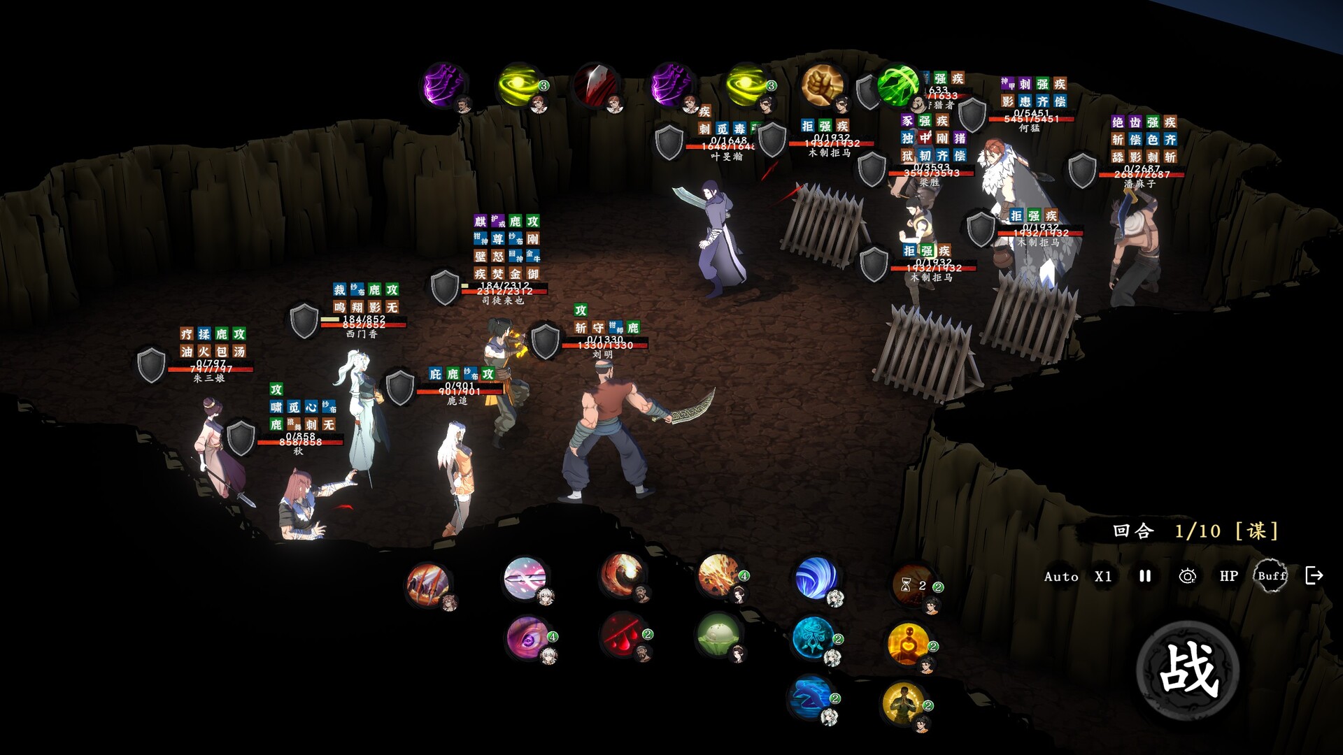 息风谷战略 區域大地圖截圖