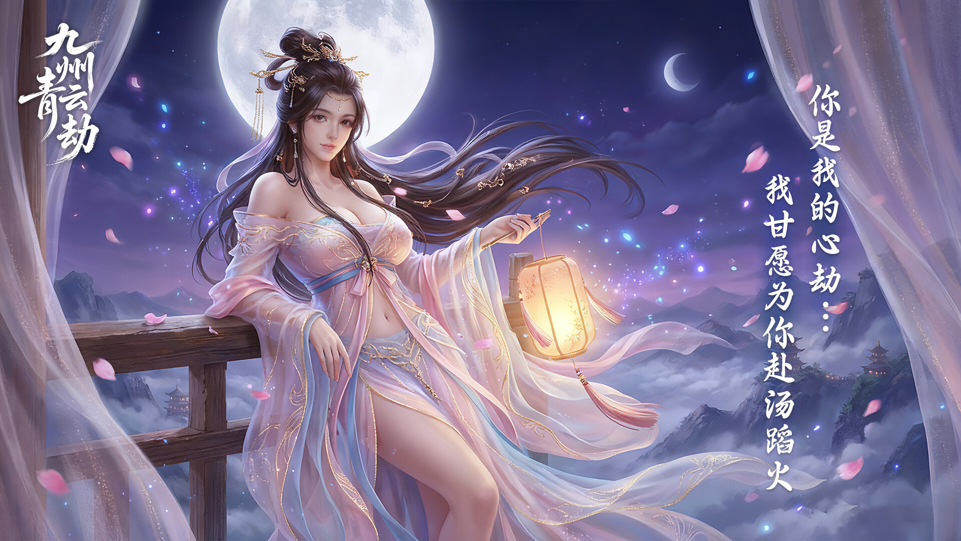 九州青云劫 多人同屏戰鬥