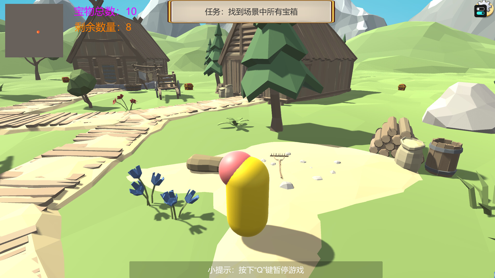 隱藏在角落的寶箱是遊戲的挑戰核心