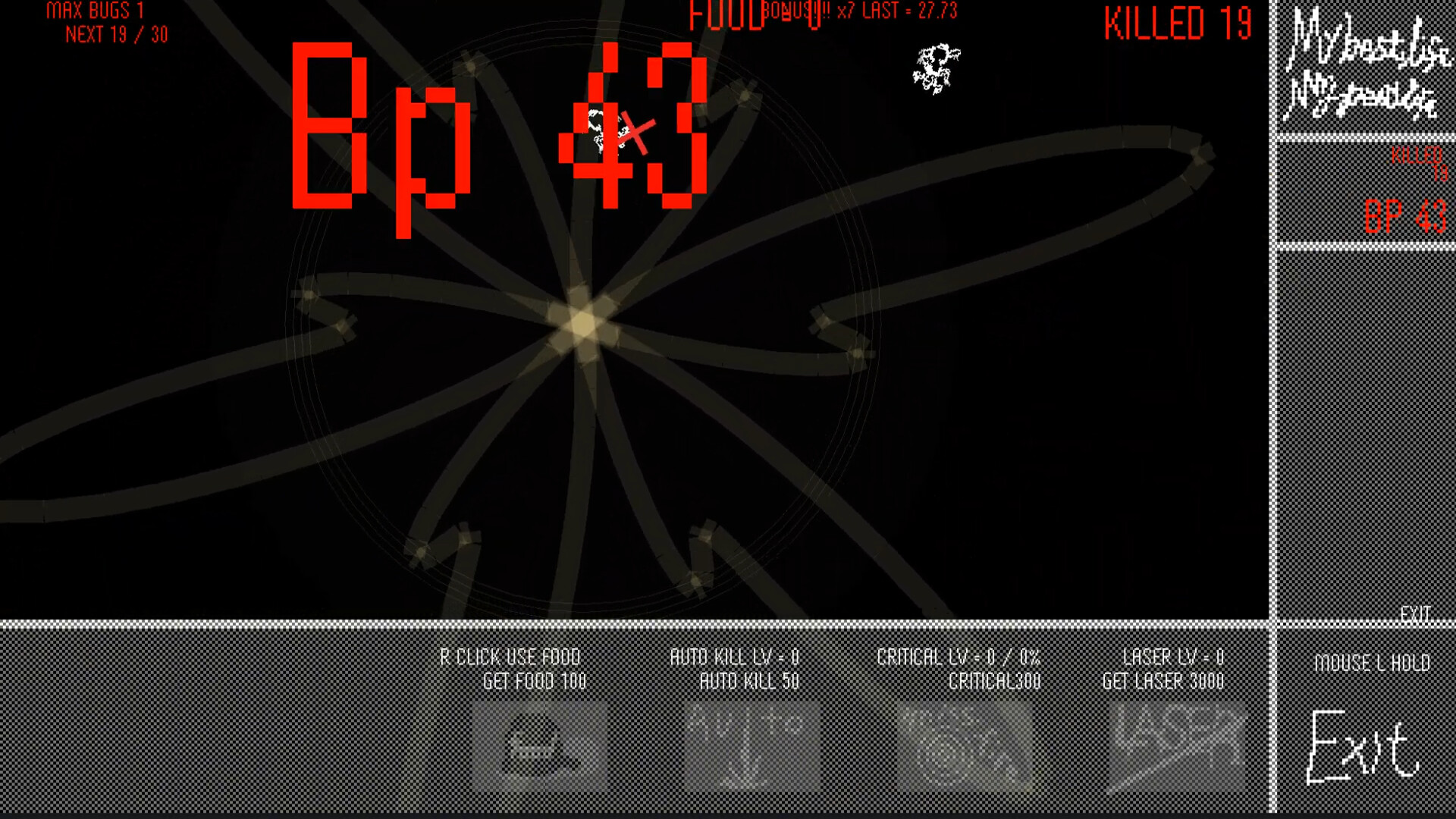 遊戲中的特殊光影效果