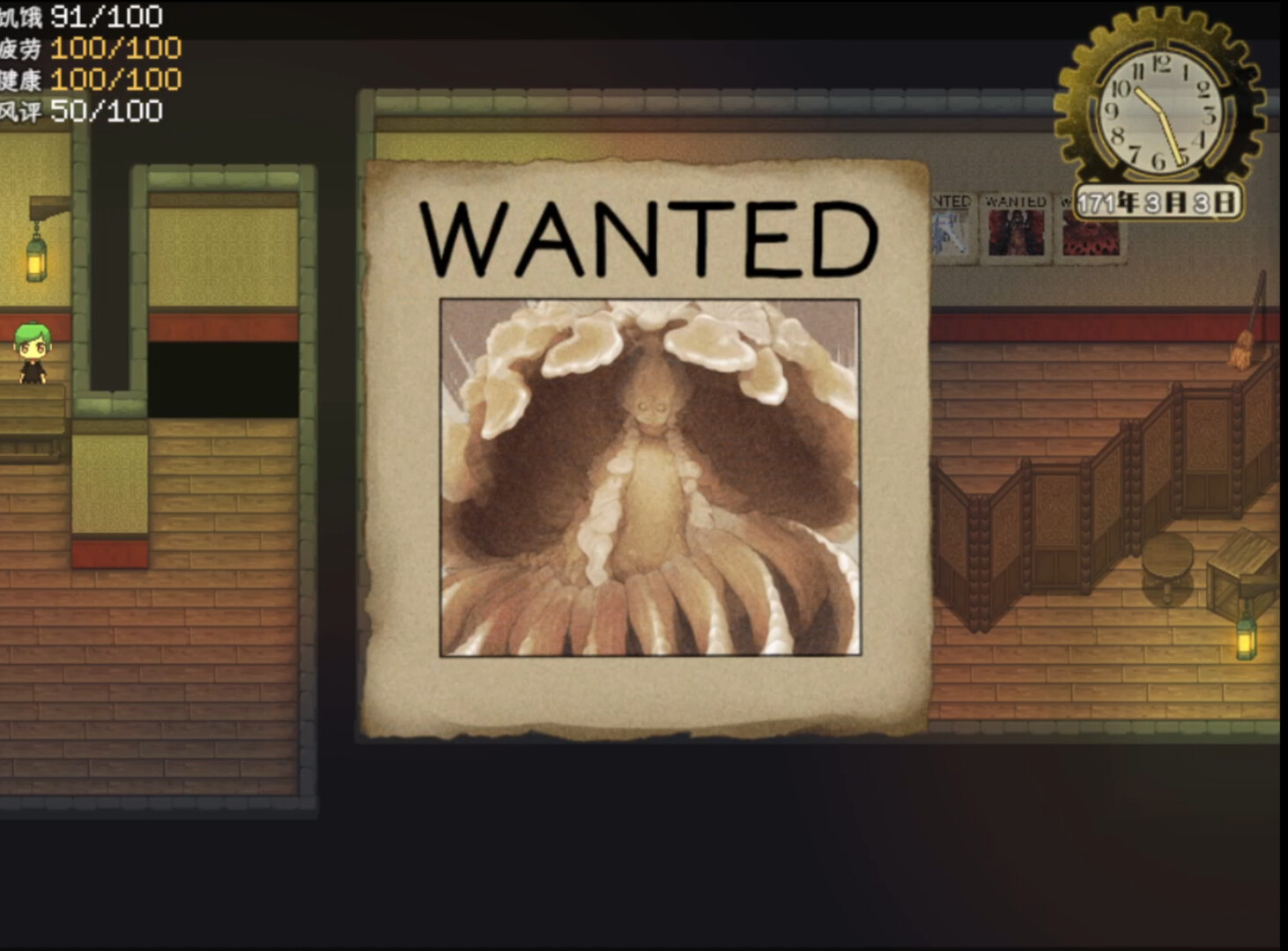 遊戲中的黑暗氛圍與探索場景