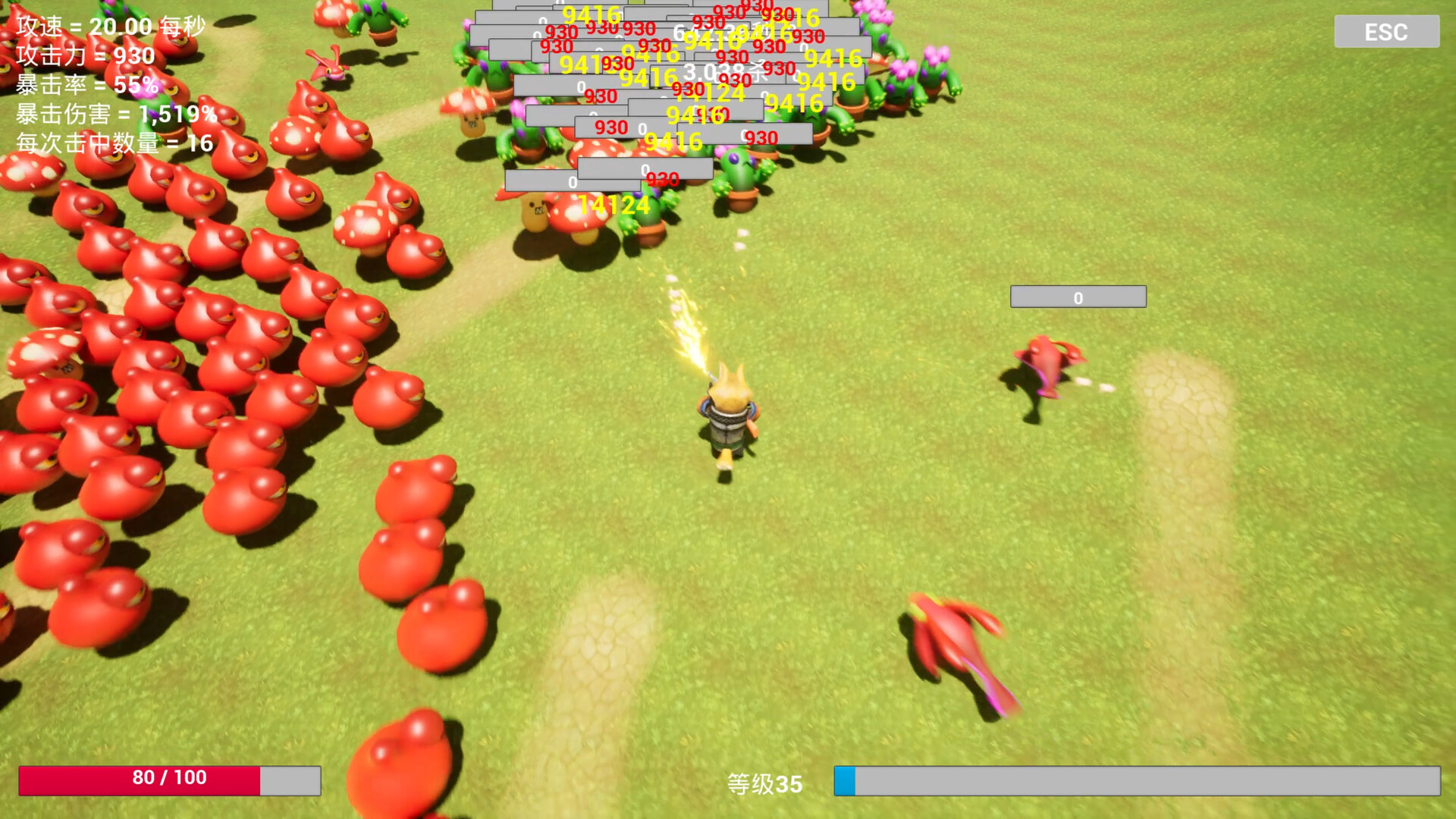 後期高強度的生存挑戰