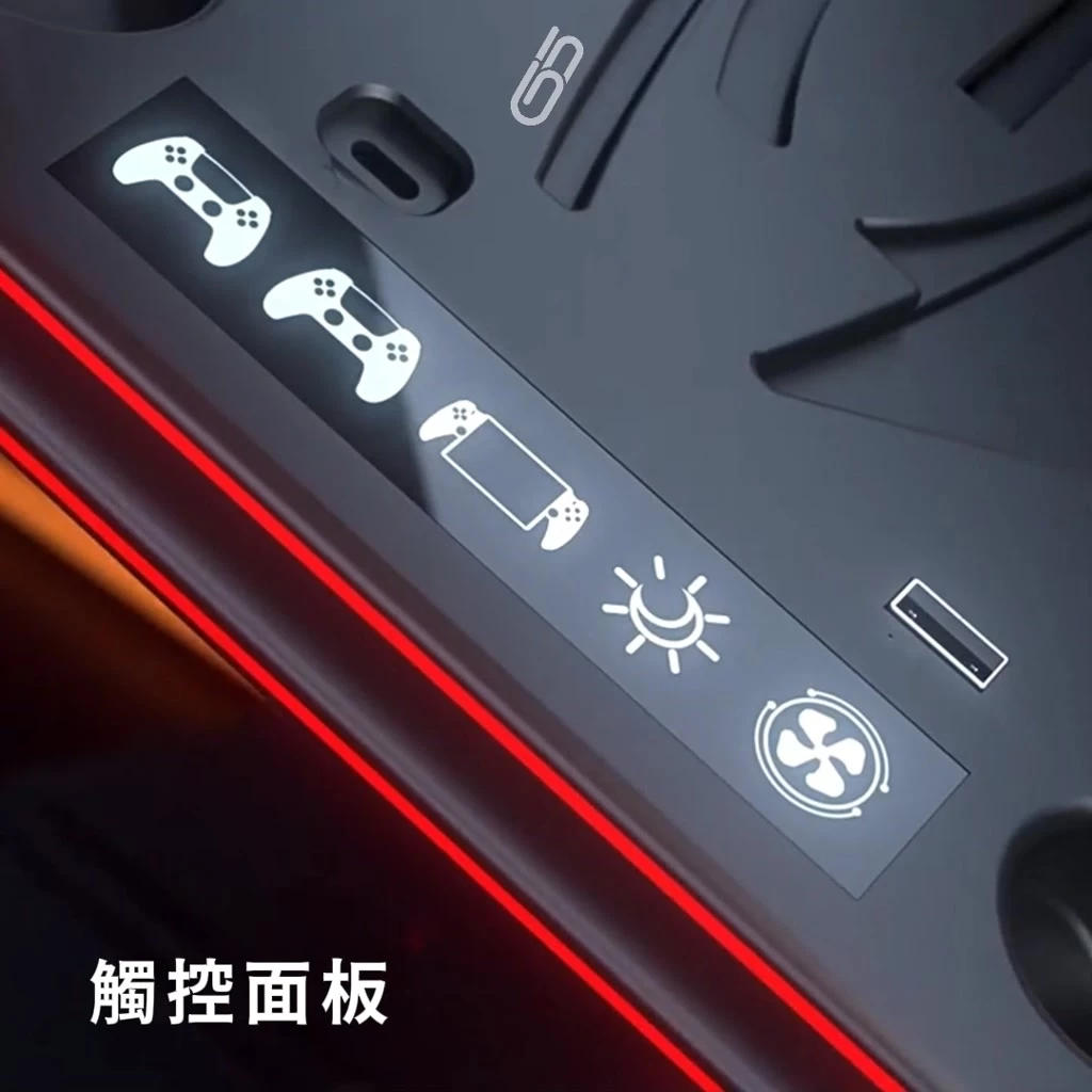 PS5 全機型通用多功能散熱底座
