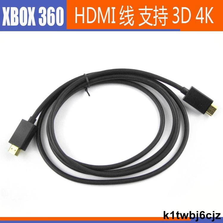 Xbox 360 高清 HDMI 視頻線