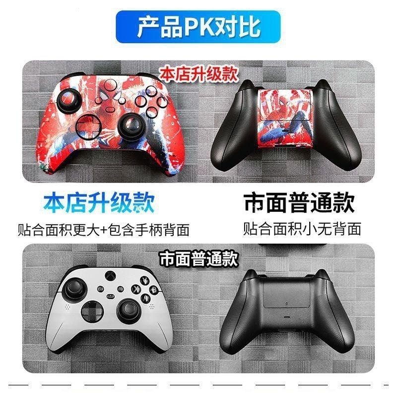 XSS 專用手把貼紙細節細節