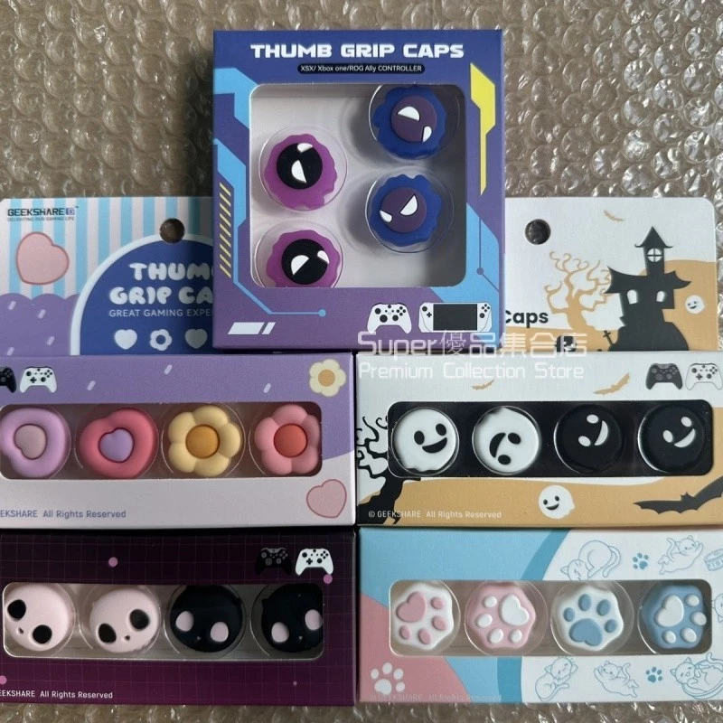 Xbox 精英搖桿帽細節圖