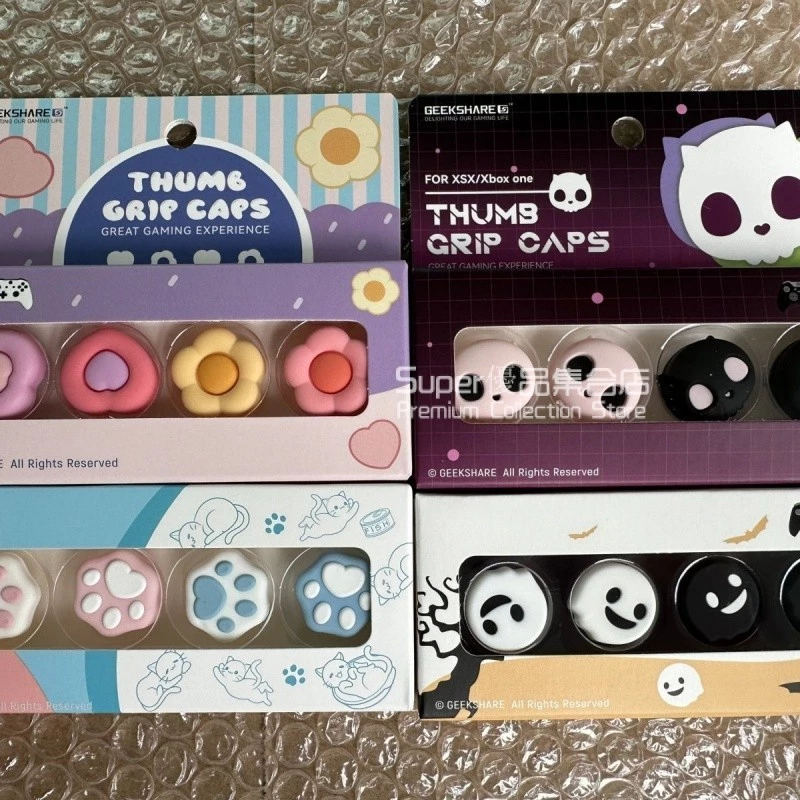 XBOX 搖桿帽多款設計展示