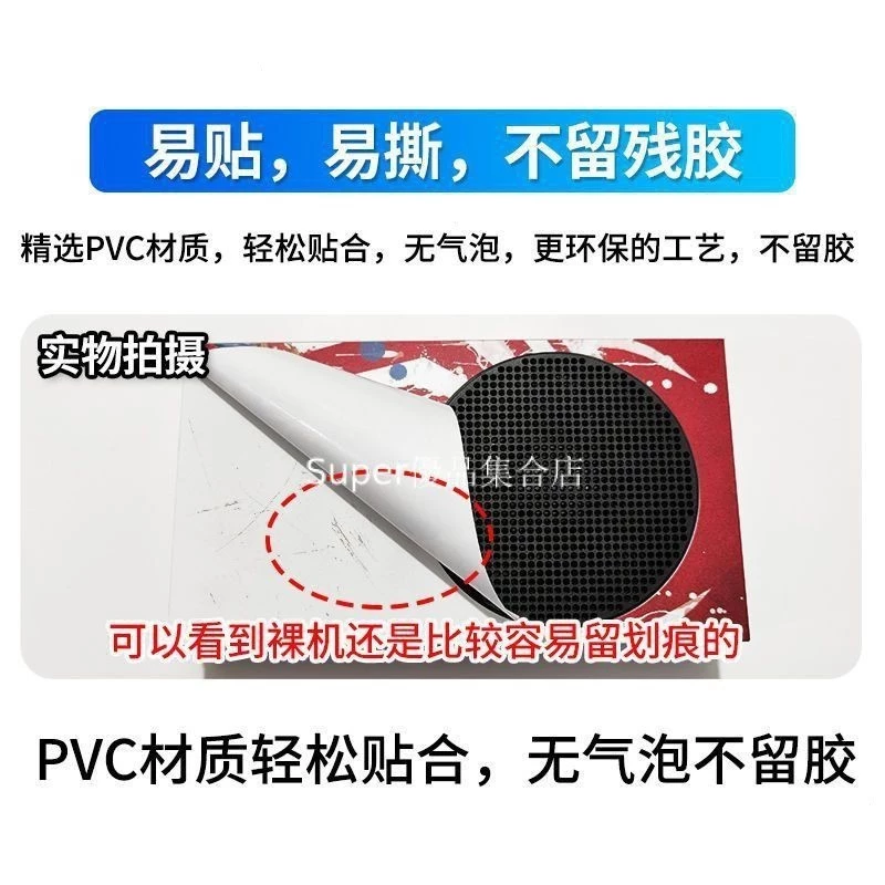 多樣化花色編號展示