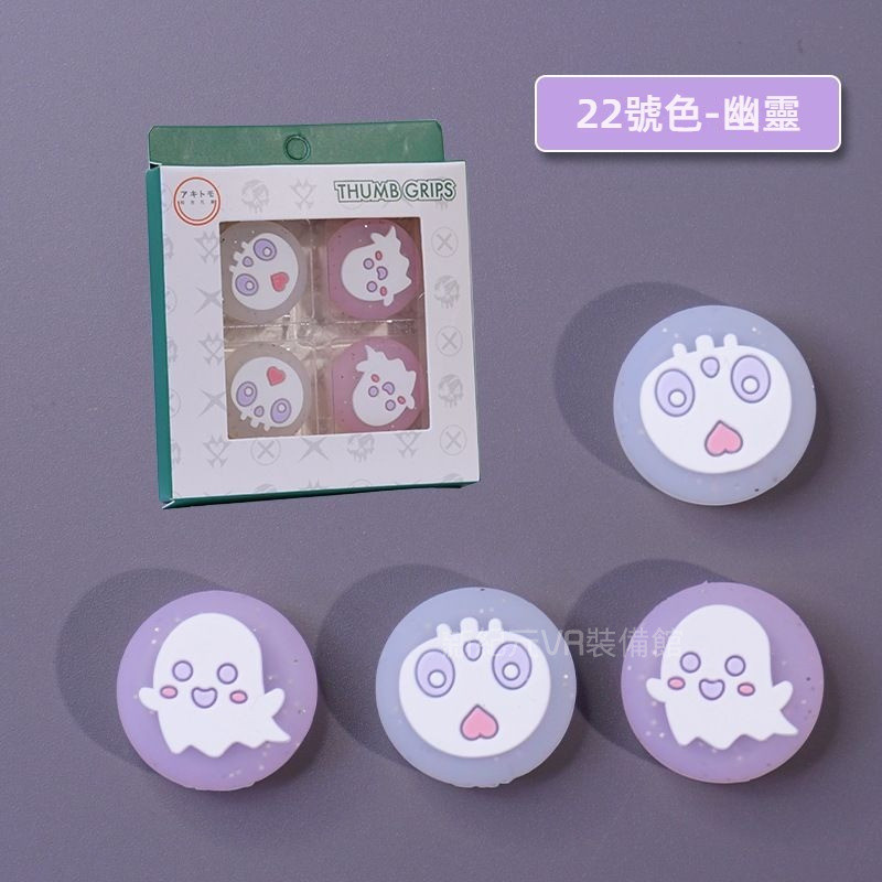 XBOX搖桿帽 遊戲手把帽 推薦