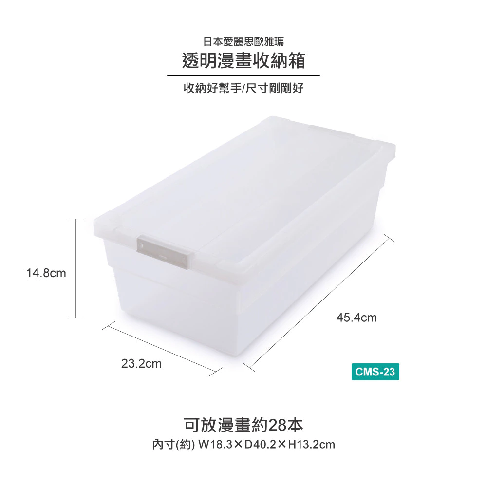 可調節隔板特寫