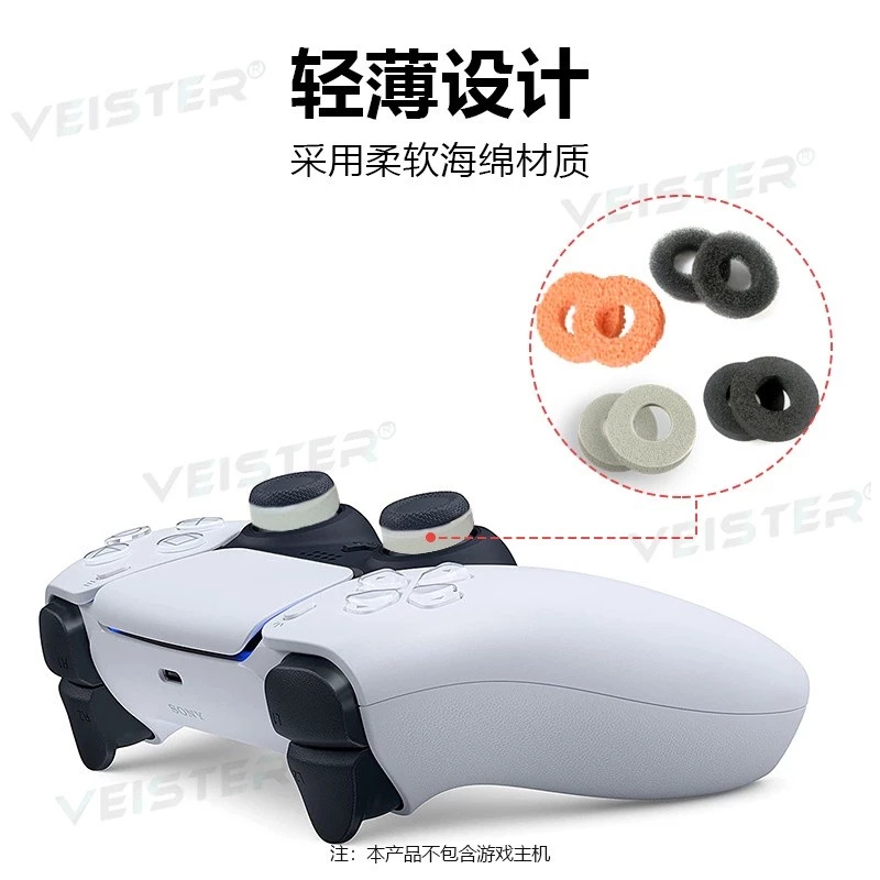 不同硬度的特寫與細節圖